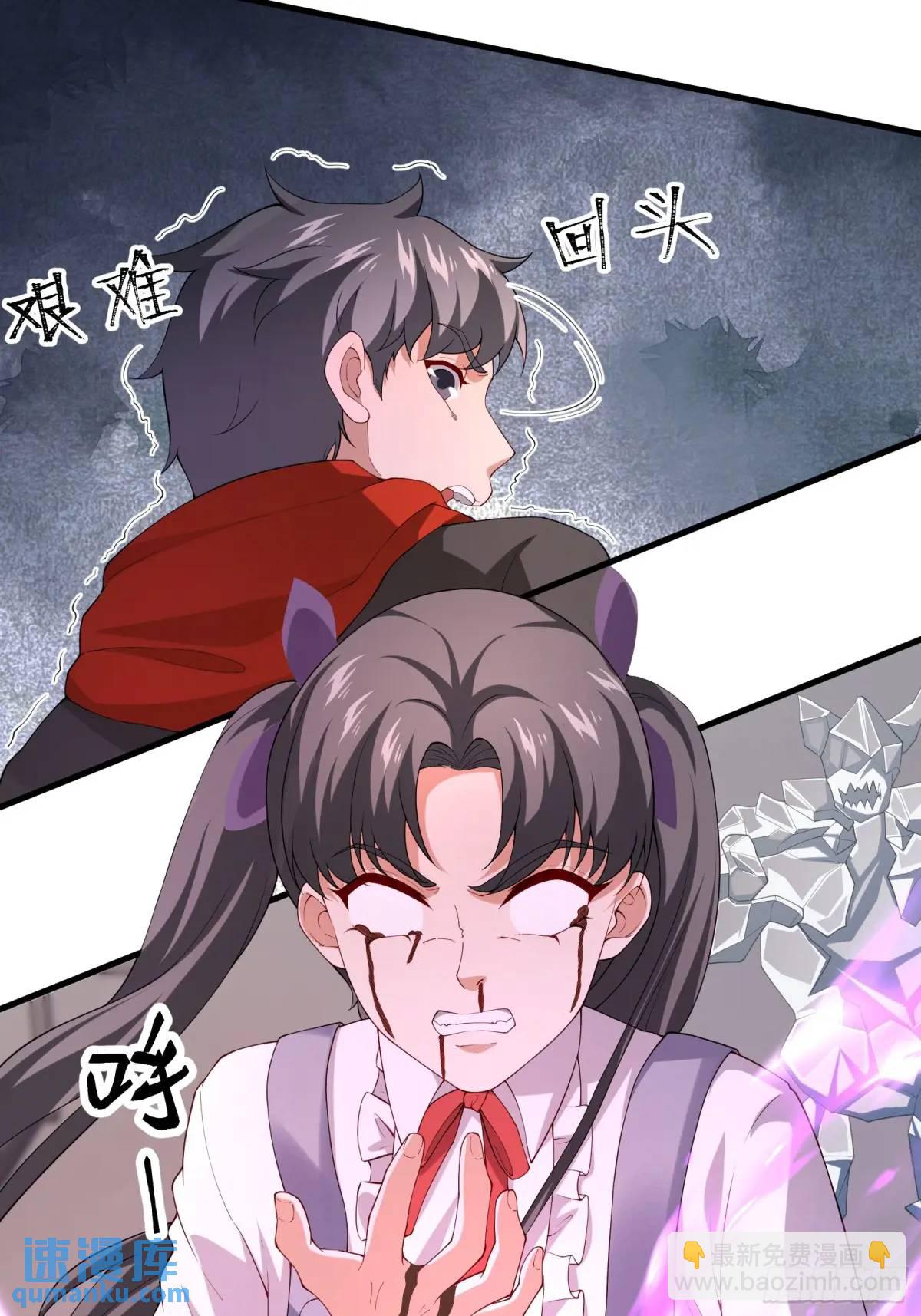 四十六话：身陨（下）-第46话