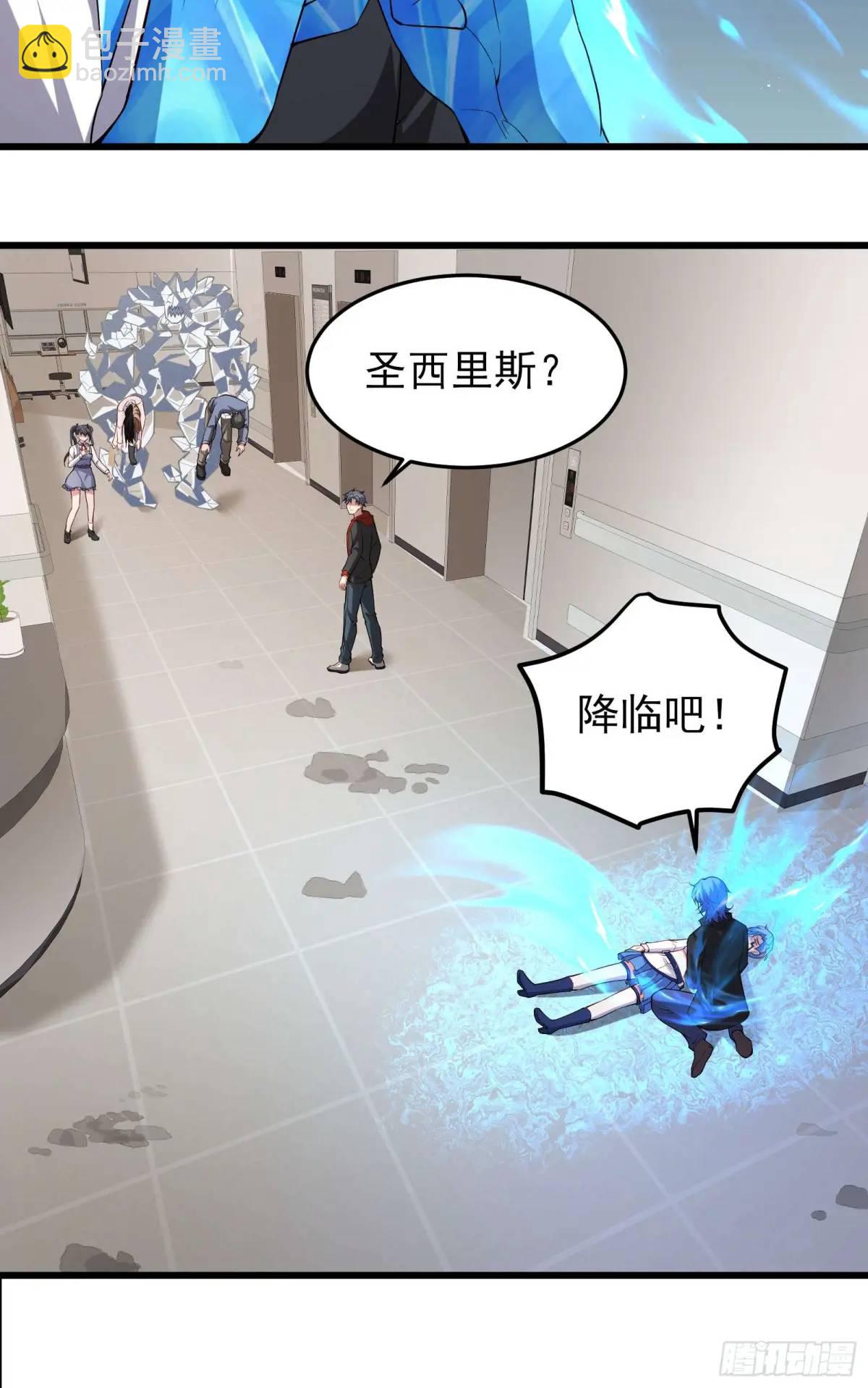 四十六话：身陨（下）-第46话