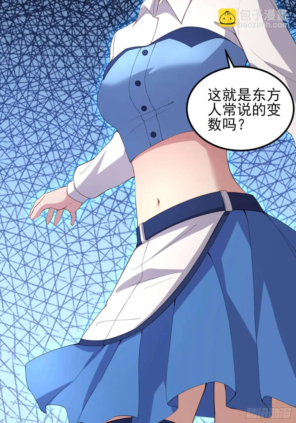 四十六话：身陨（下）-第46话