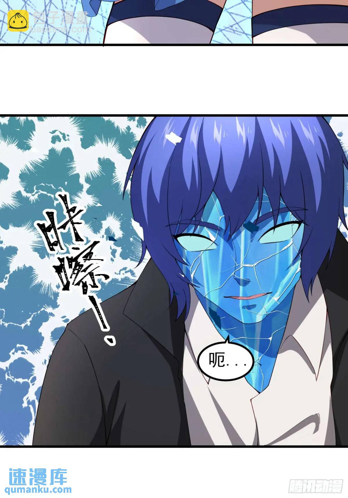 四十六话：身陨（下）-第46话