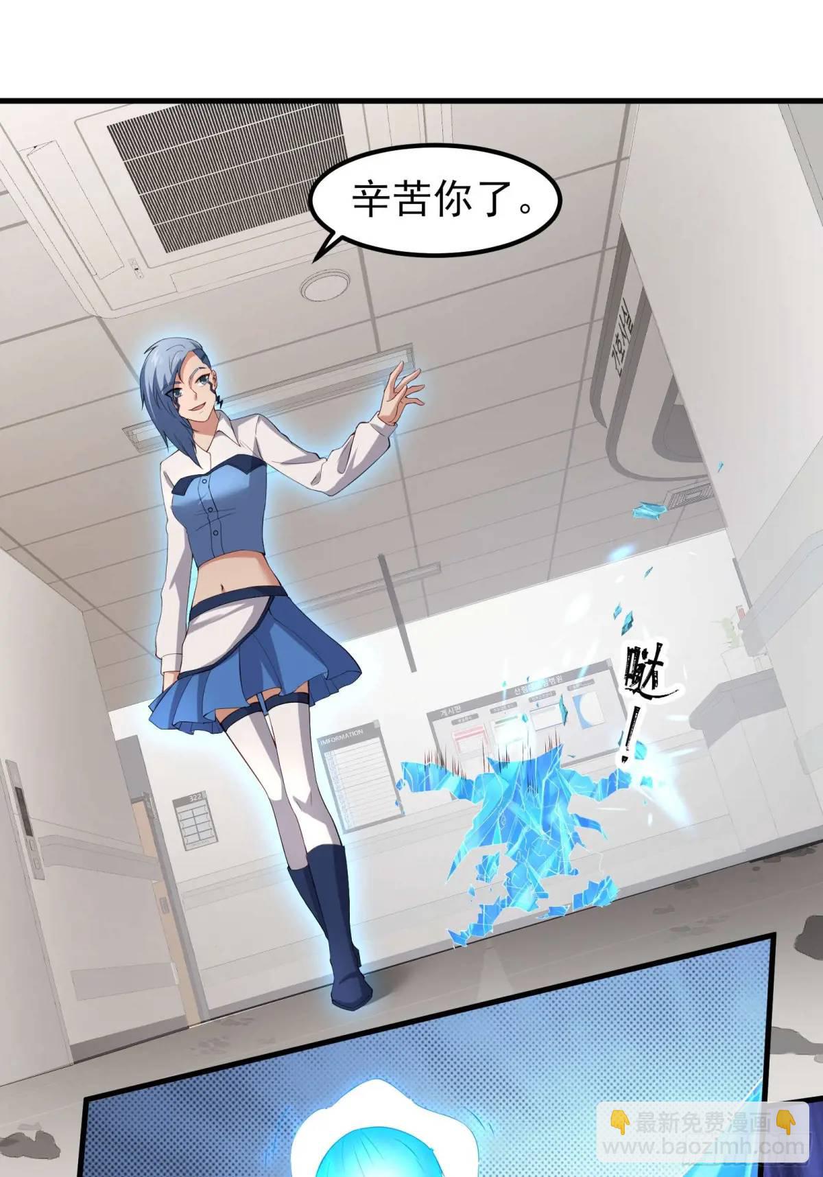 四十六话：身陨（下）-第46话