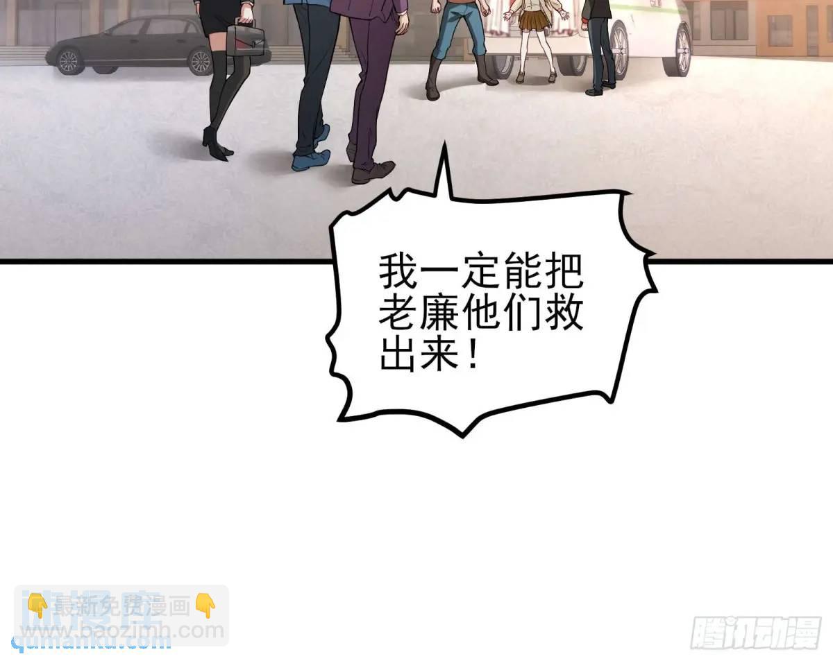 四十八话：二番战！-第48话