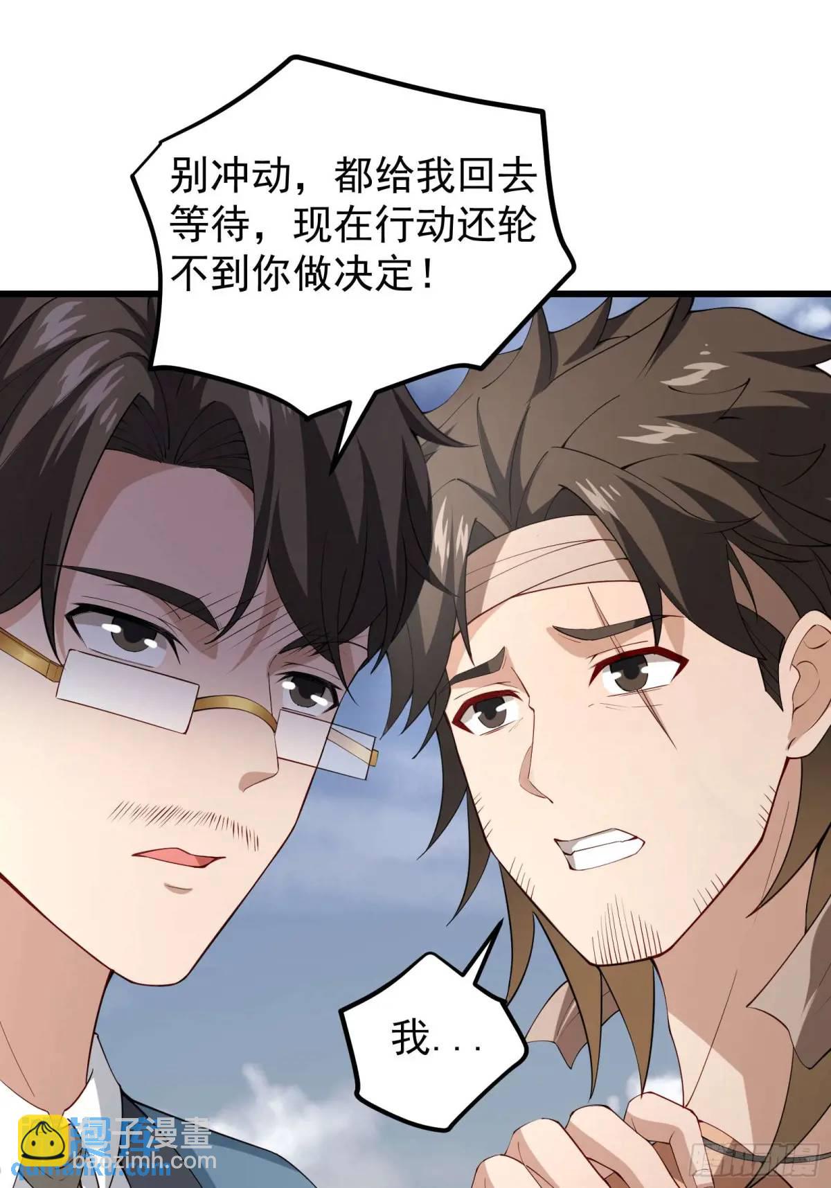 四十八话：二番战！-第48话