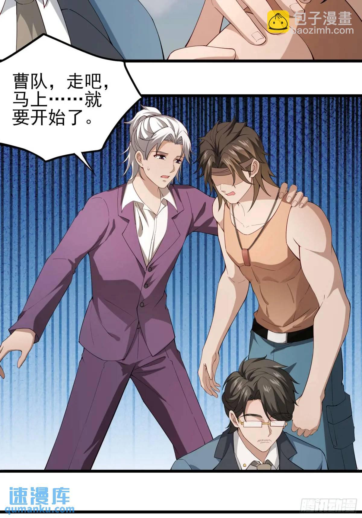 四十八话：二番战！-第48话