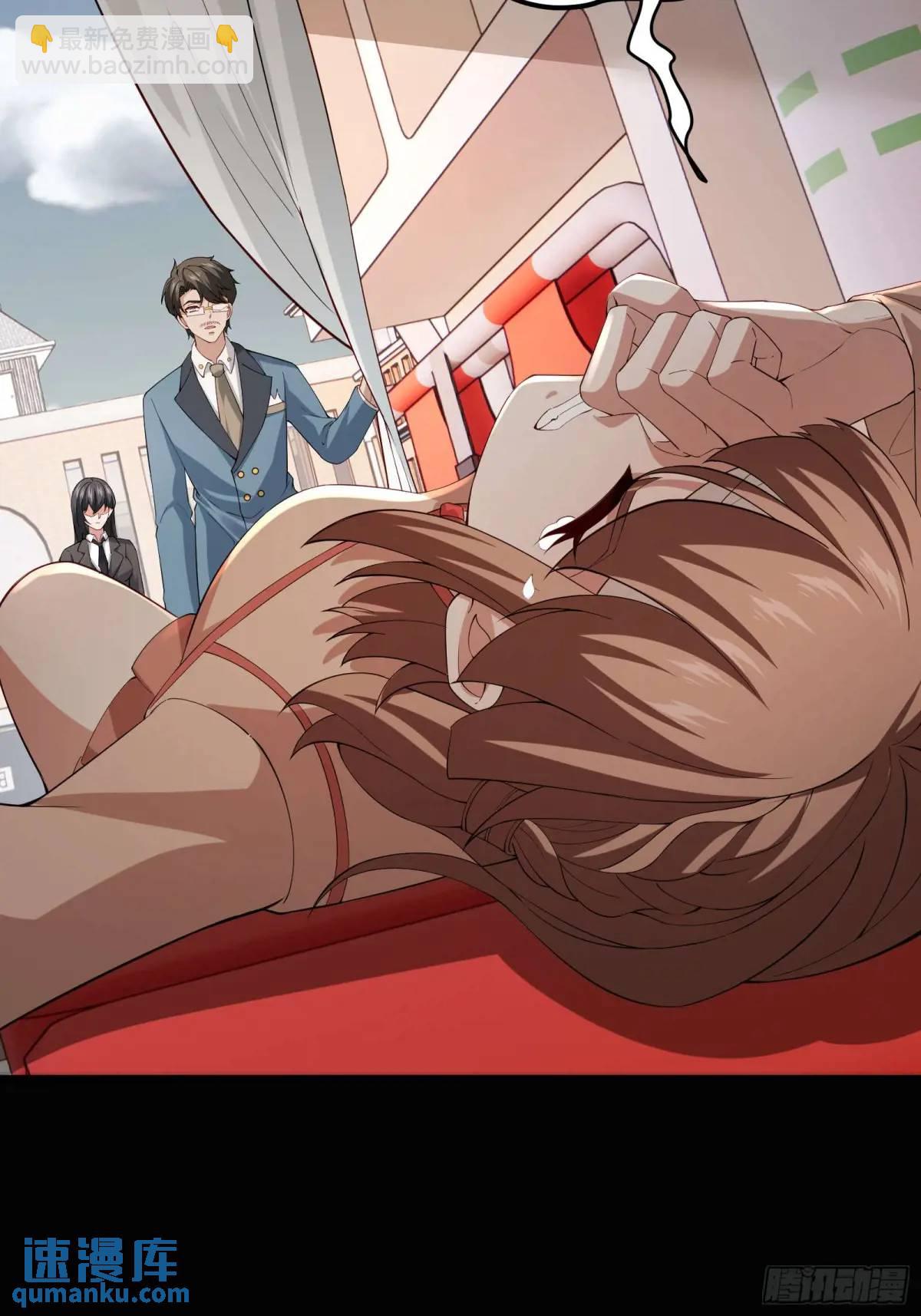 四十八话：二番战！-第48话