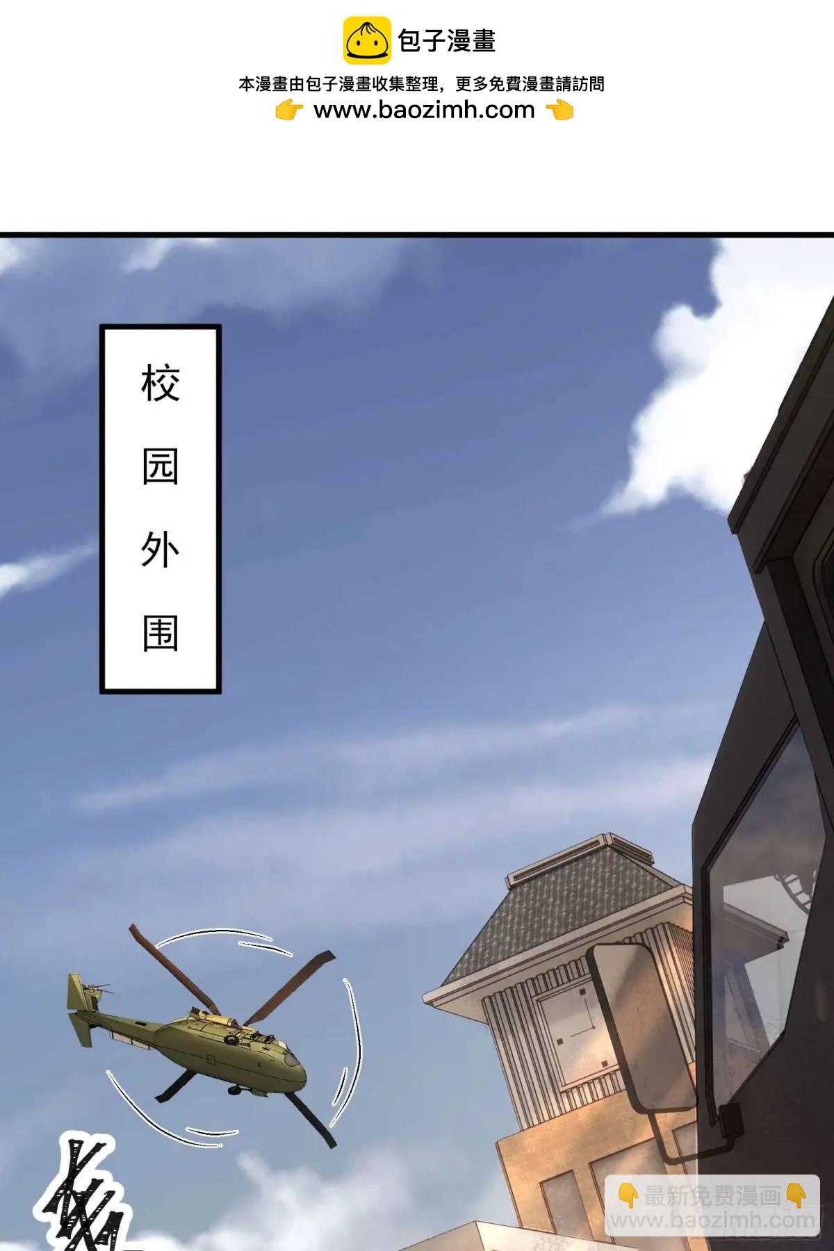 四十八话：二番战！-第48话