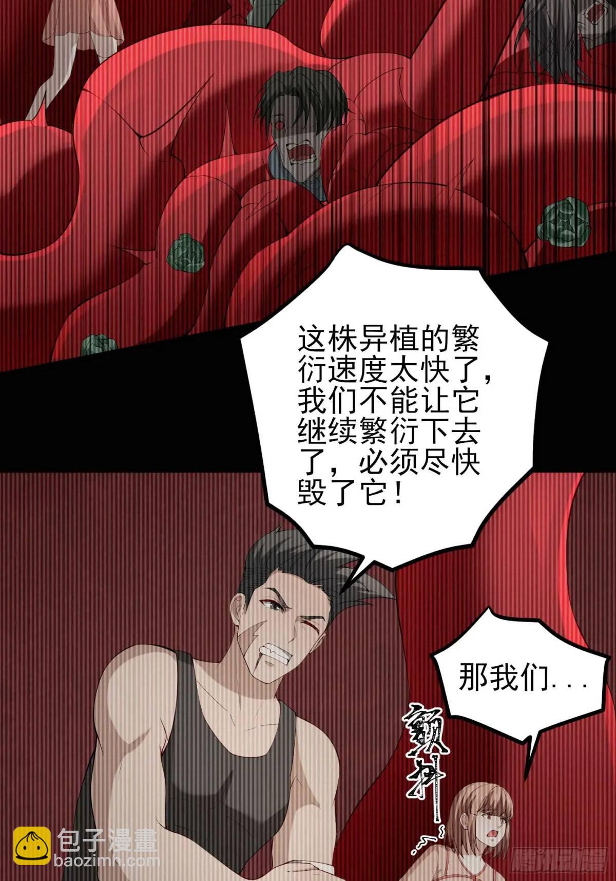 四十八话：二番战！-第48话