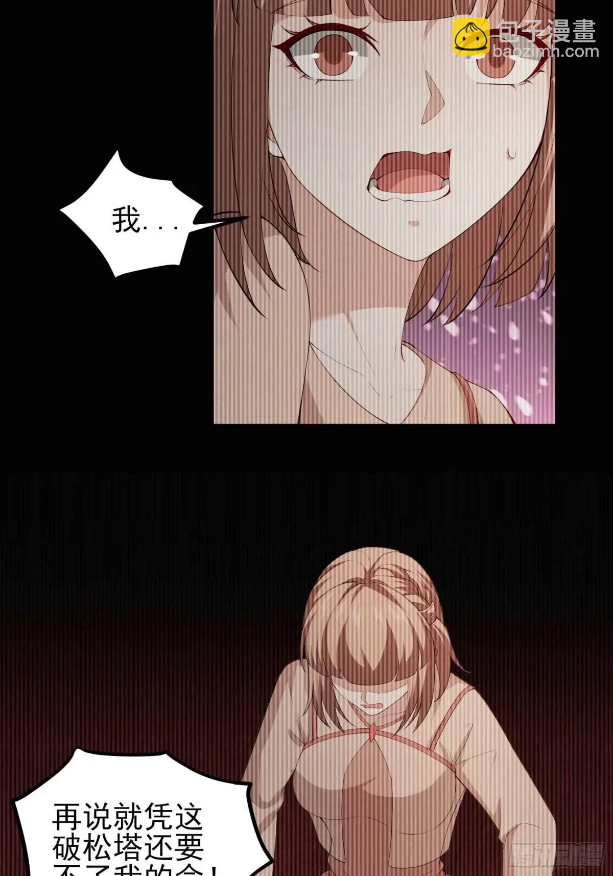 四十八话：二番战！-第48话