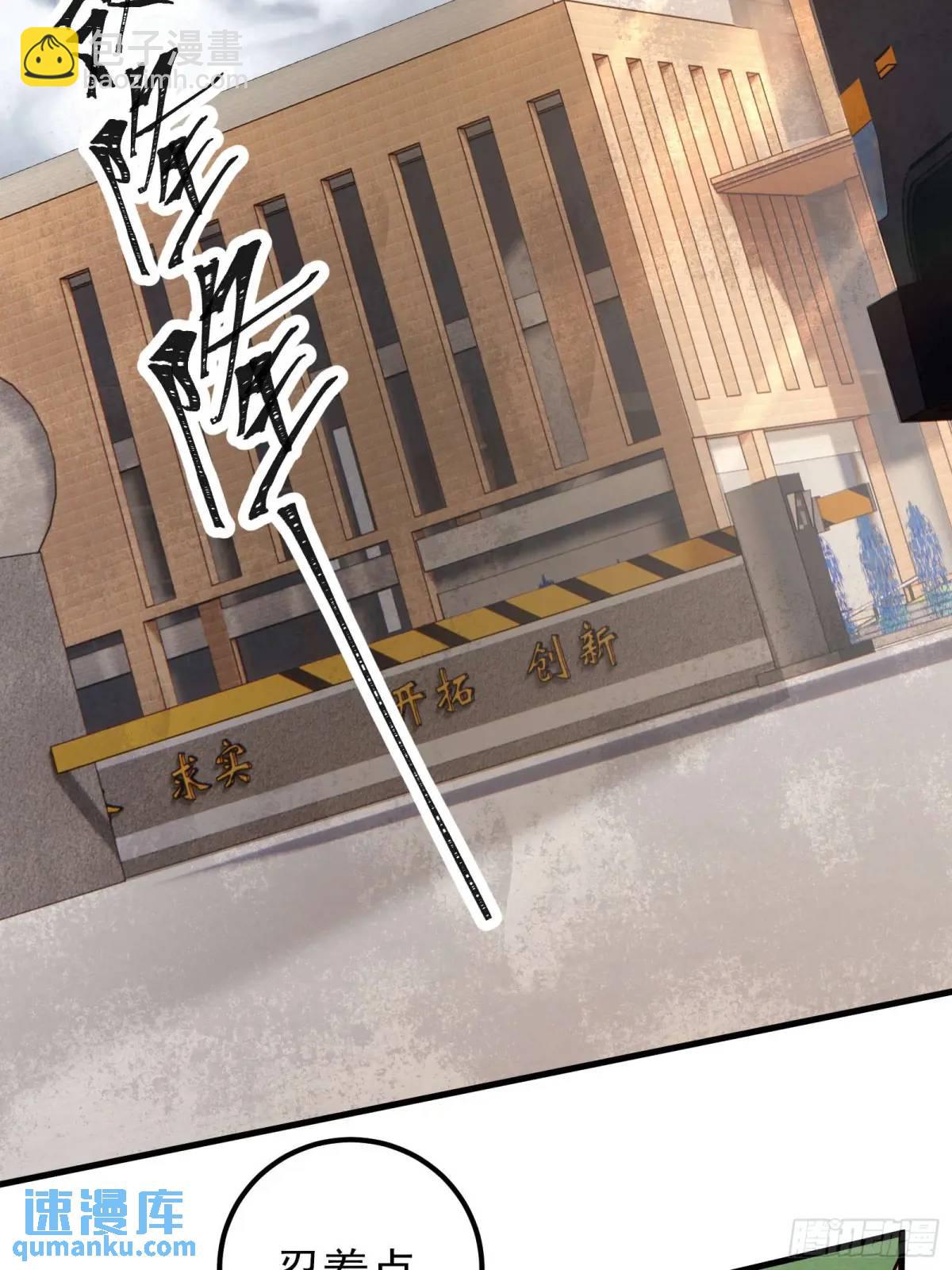 四十八话：二番战！-第48话