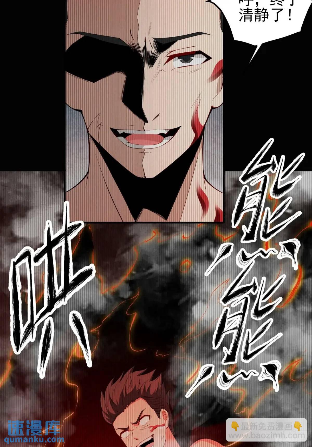 四十八话：二番战！-第48话