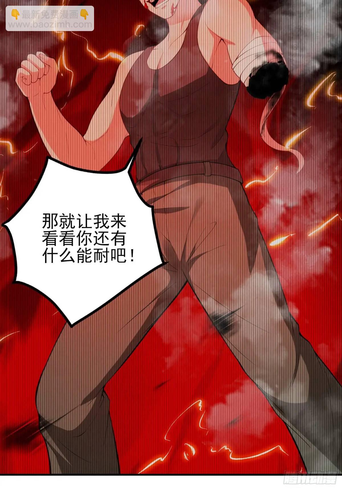 四十八话：二番战！-第48话