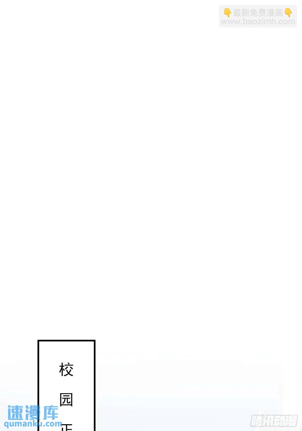 四十八话：二番战！-第48话