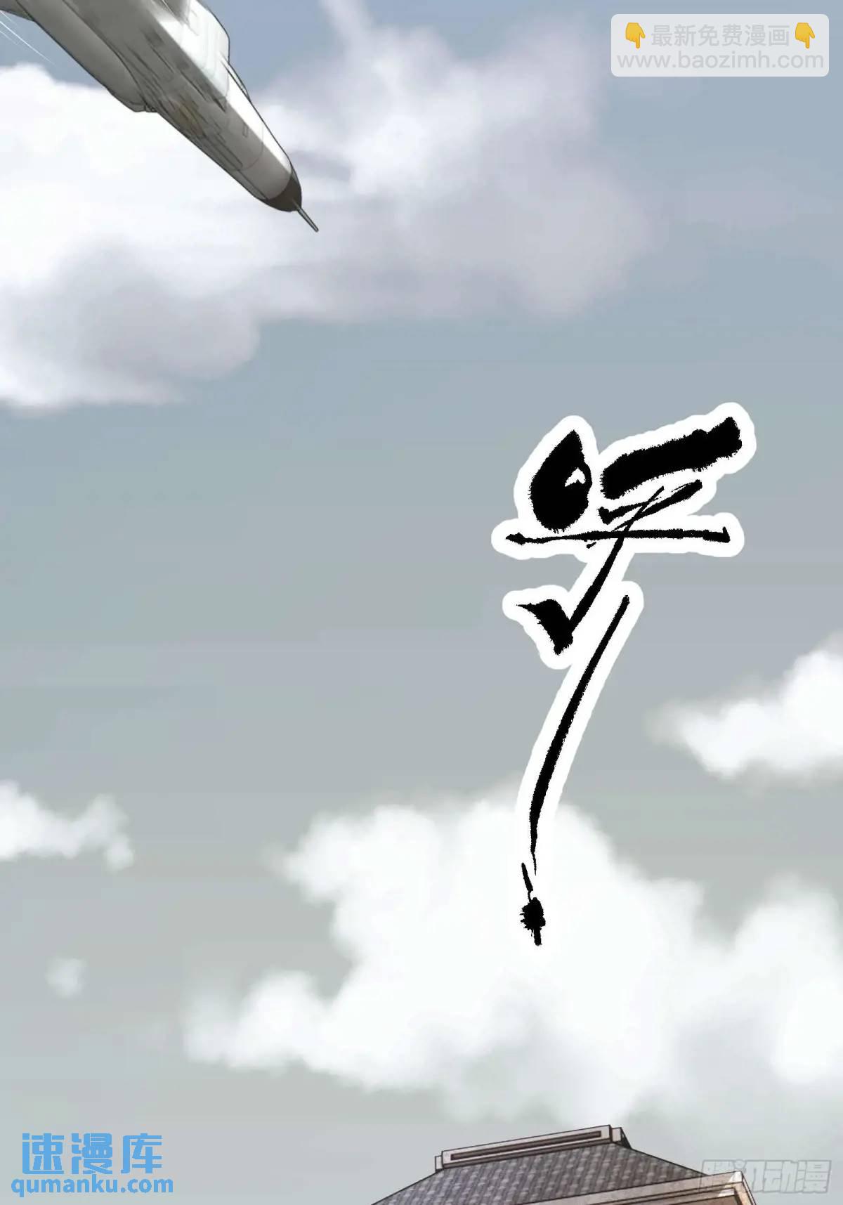 四十八话：二番战！-第48话