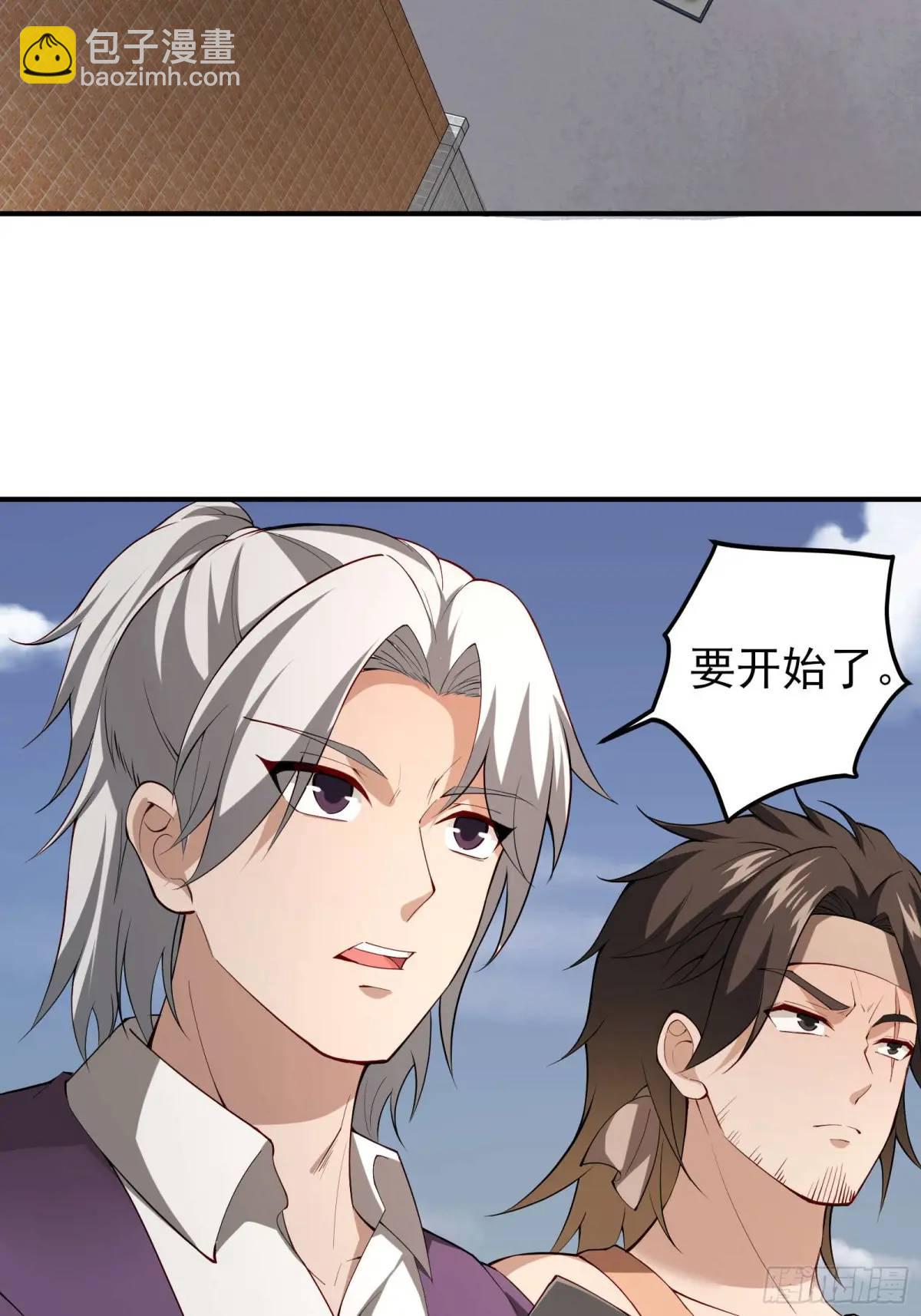 四十八话：二番战！-第48话