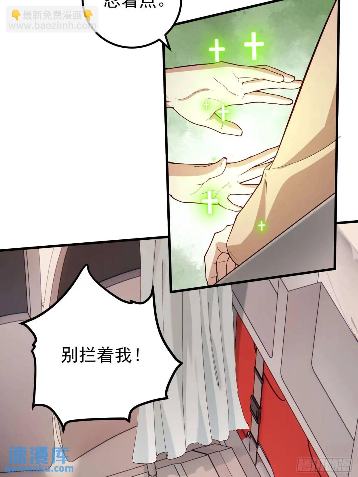 四十八话：二番战！-第48话