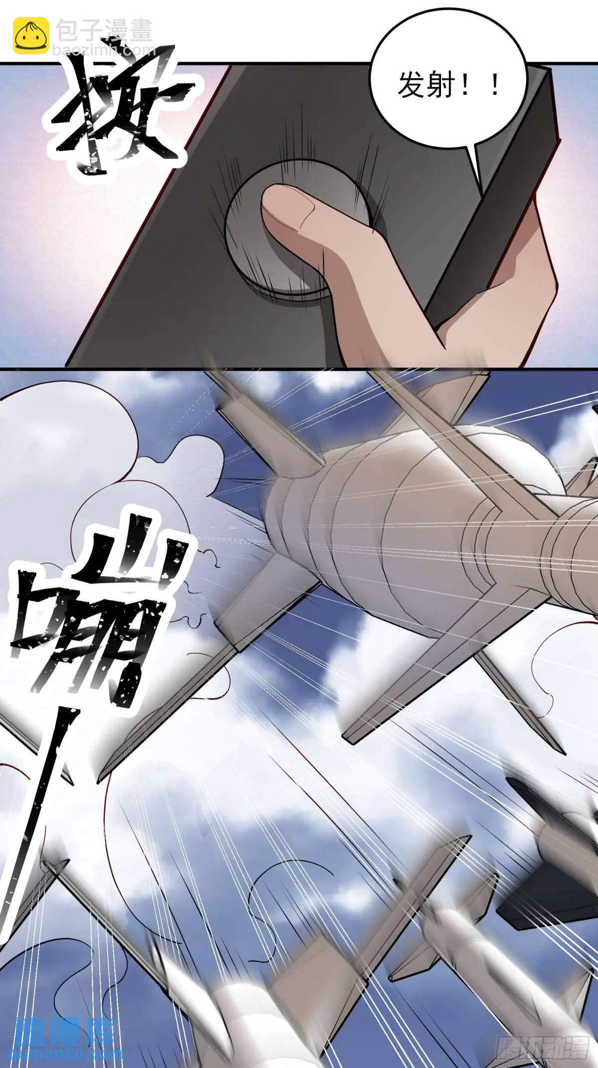 四十八话：二番战！-第48话