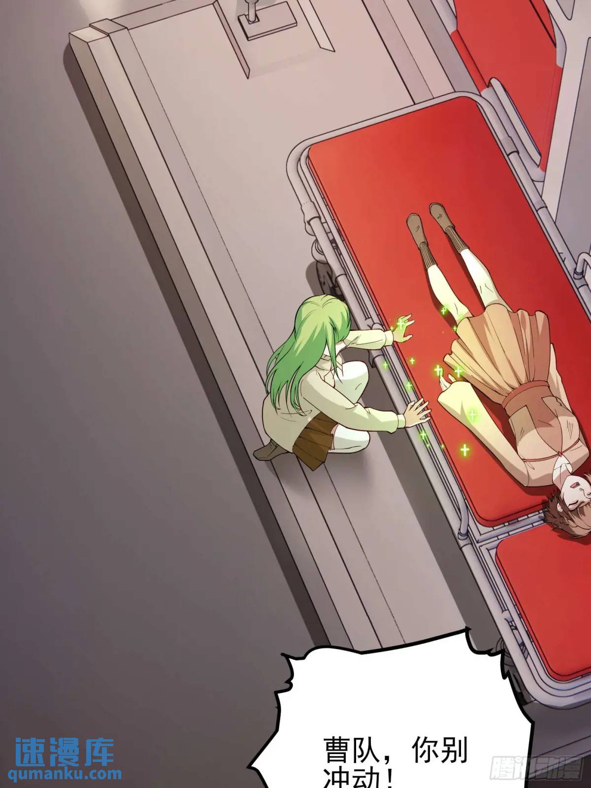 四十八话：二番战！-第48话