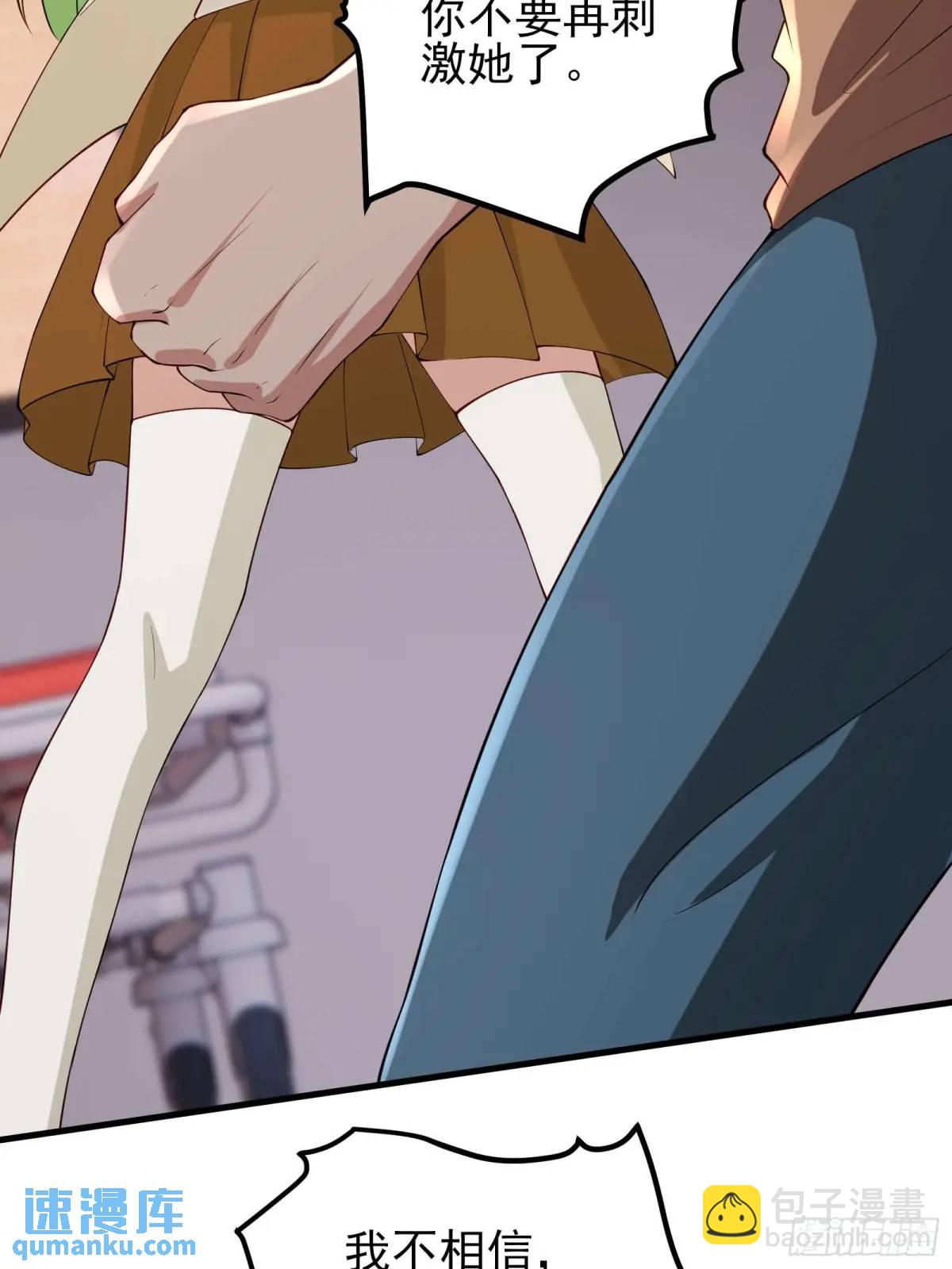 四十八话：二番战！-第48话