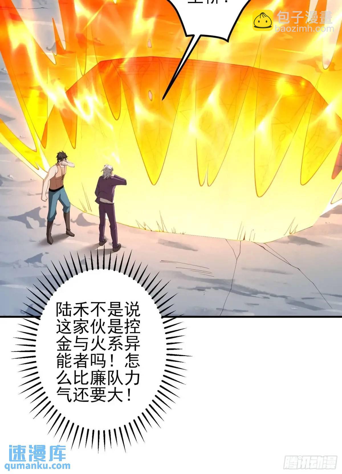 五十话：决心-第50话