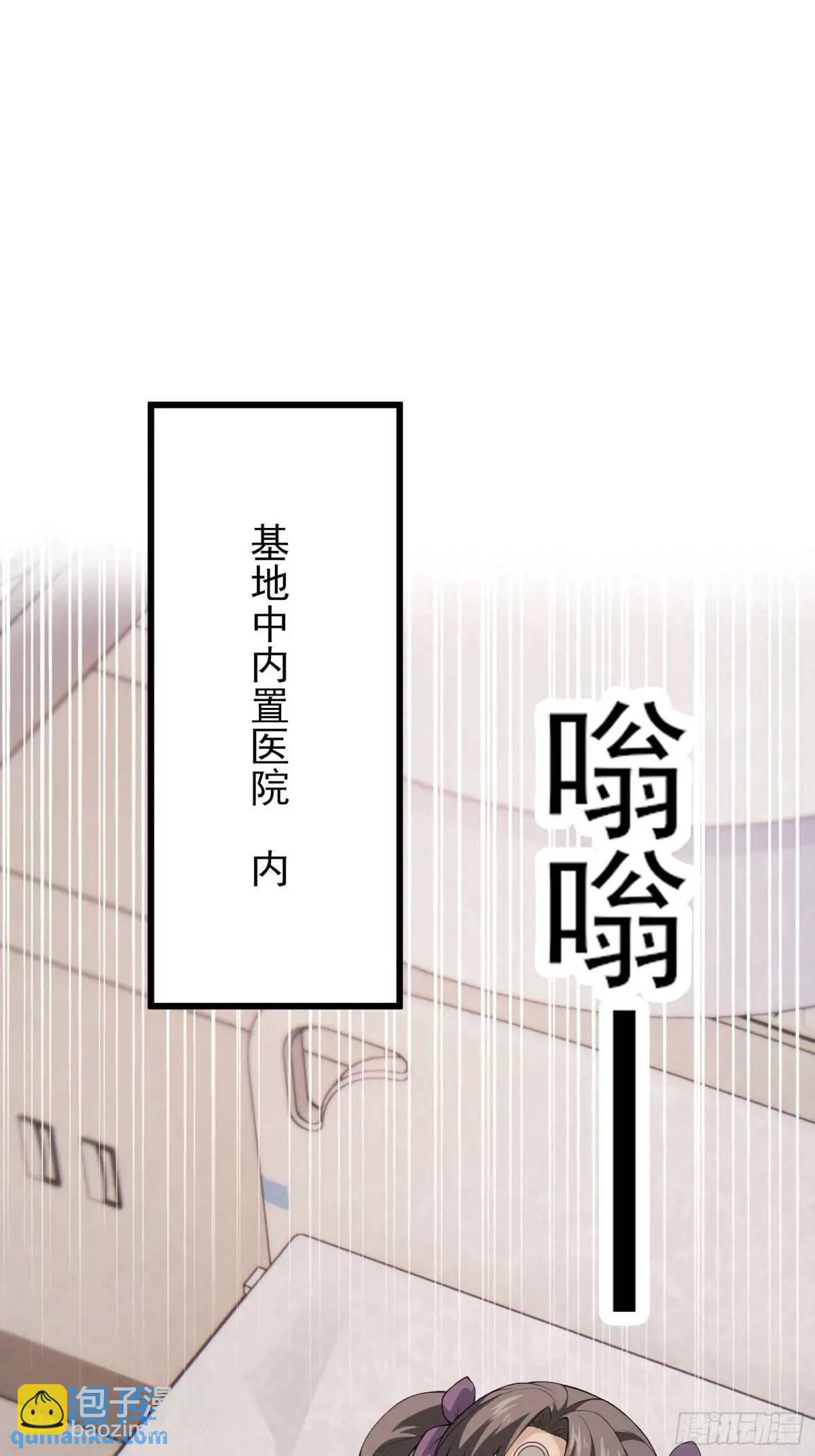 五十话：决心-第50话