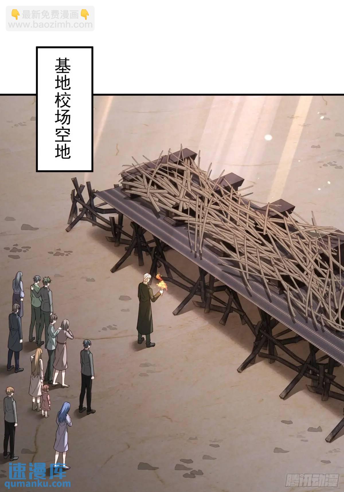 五十话：决心-第50话