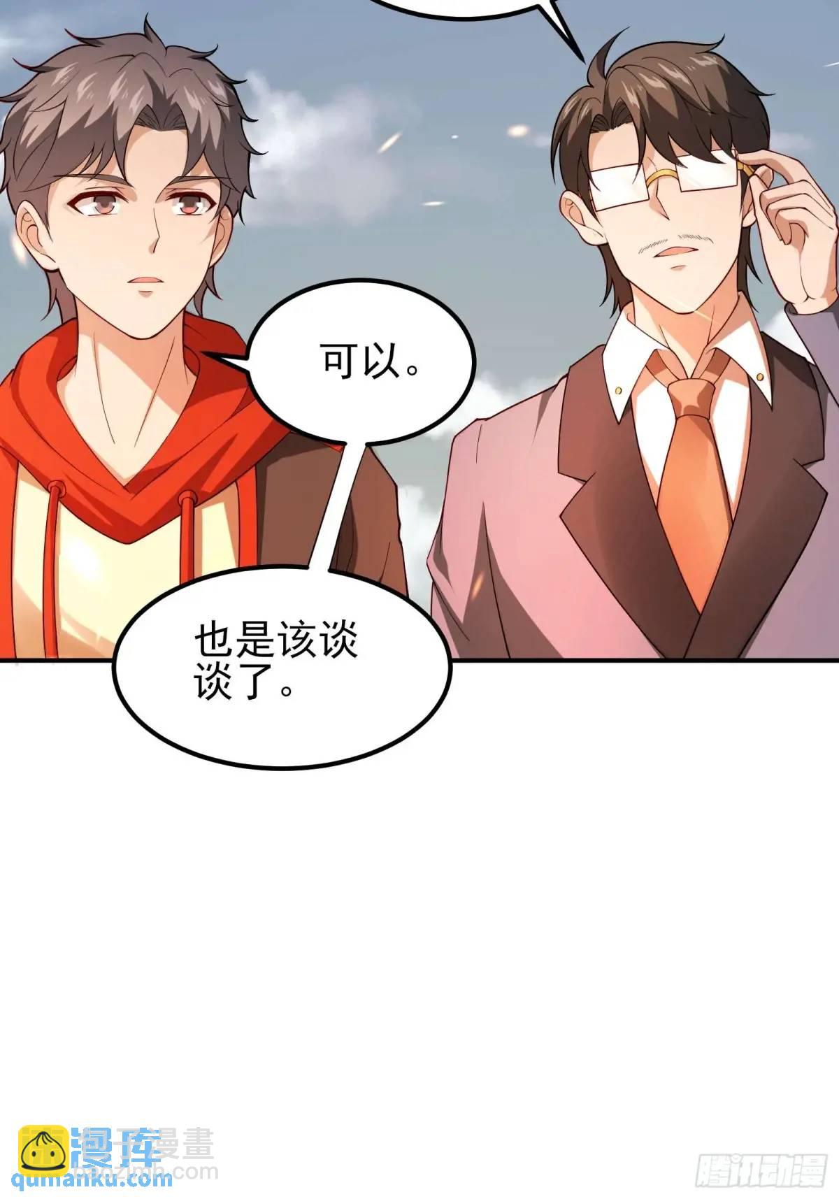 五十话：决心-第50话