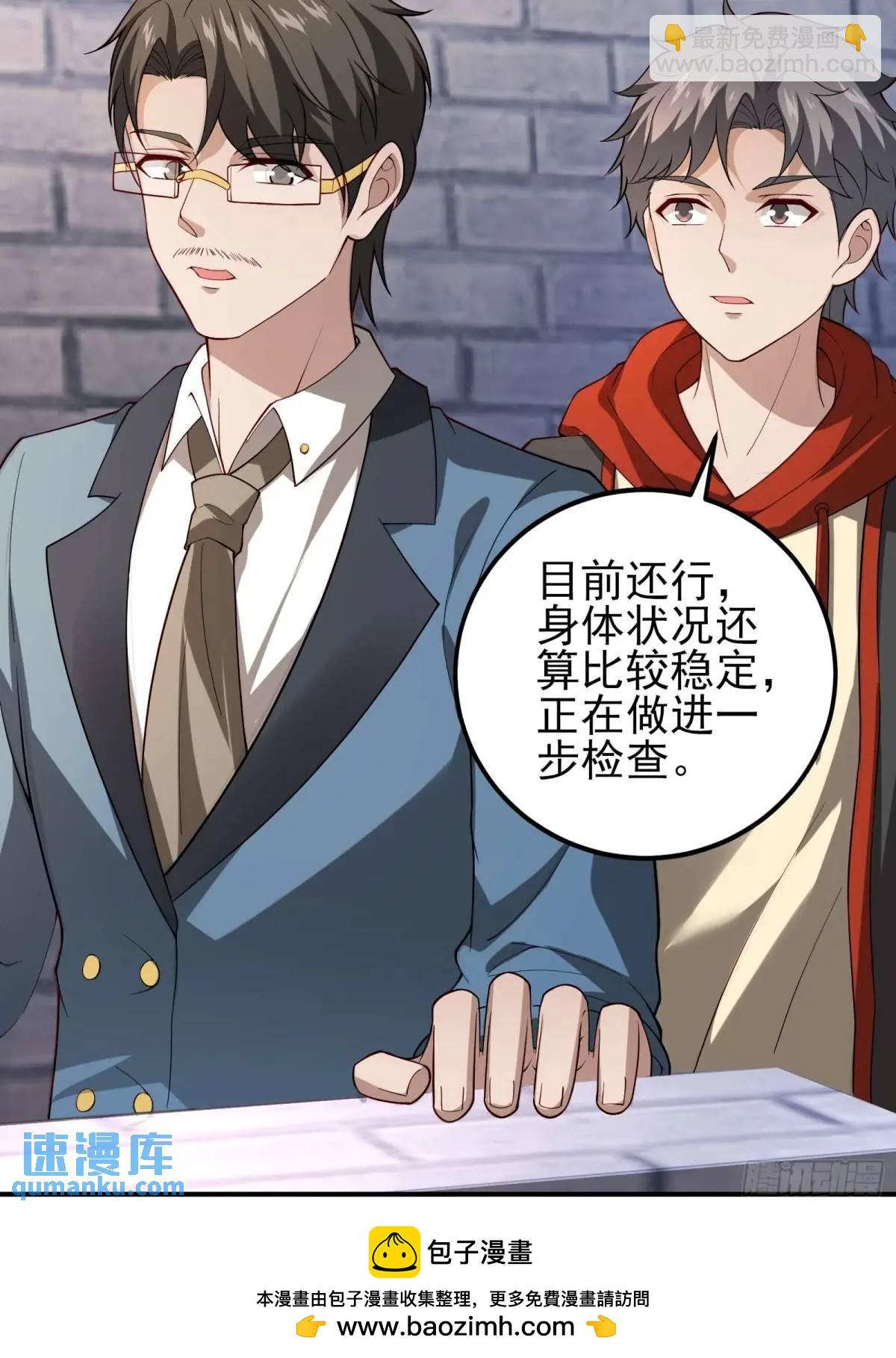 五十话：决心-第50话