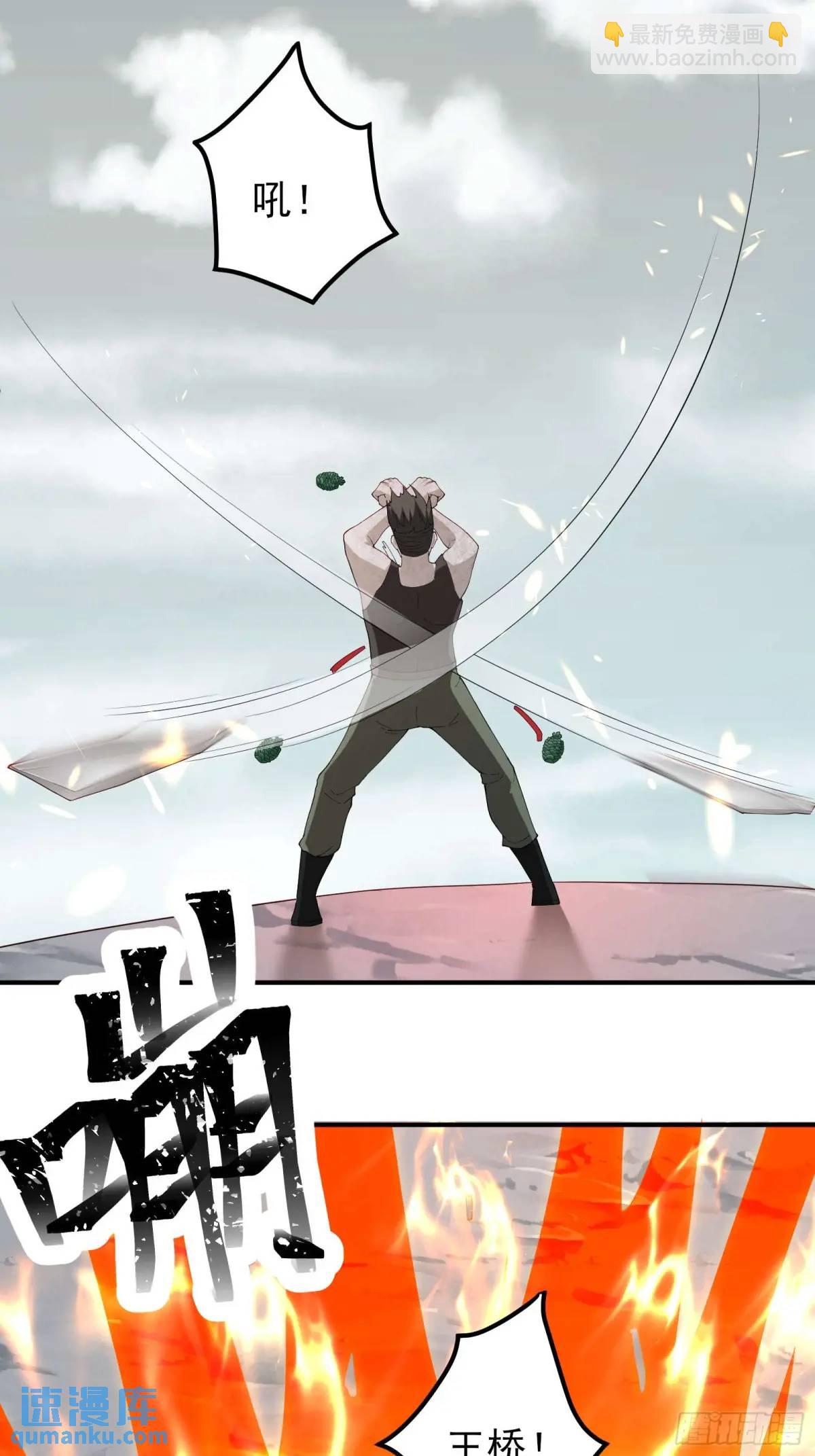 五十话：决心-第50话