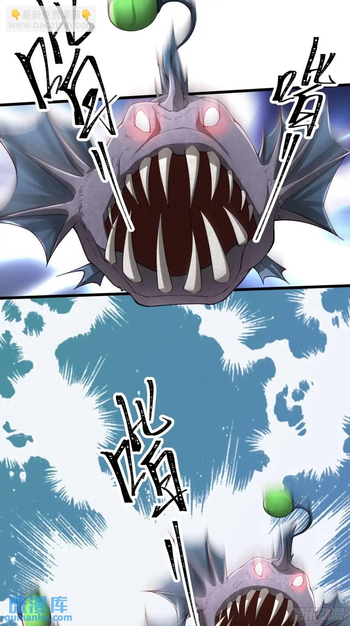 五十四话：海港失陷 中-第54话