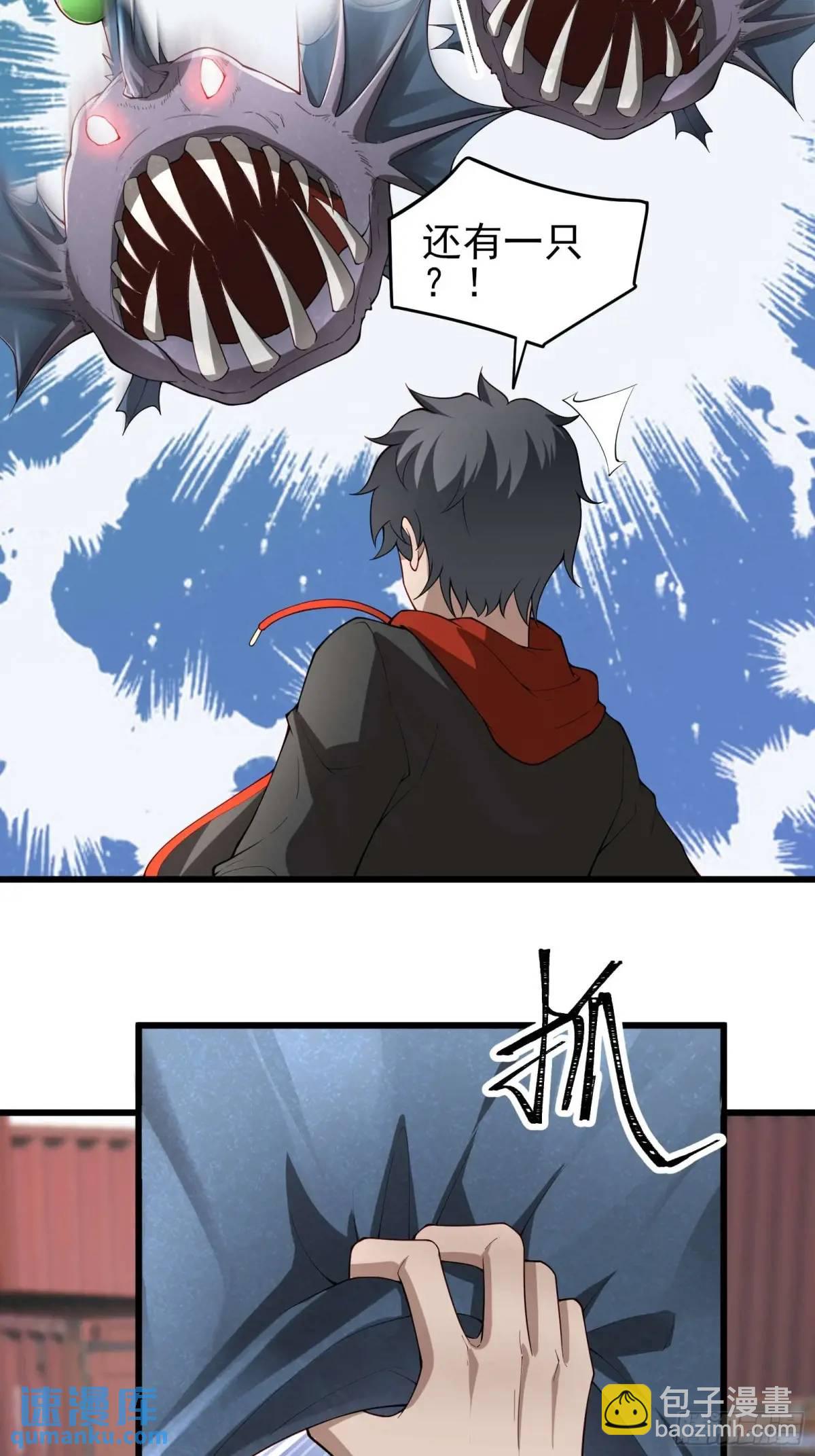 五十四话：海港失陷 中-第54话