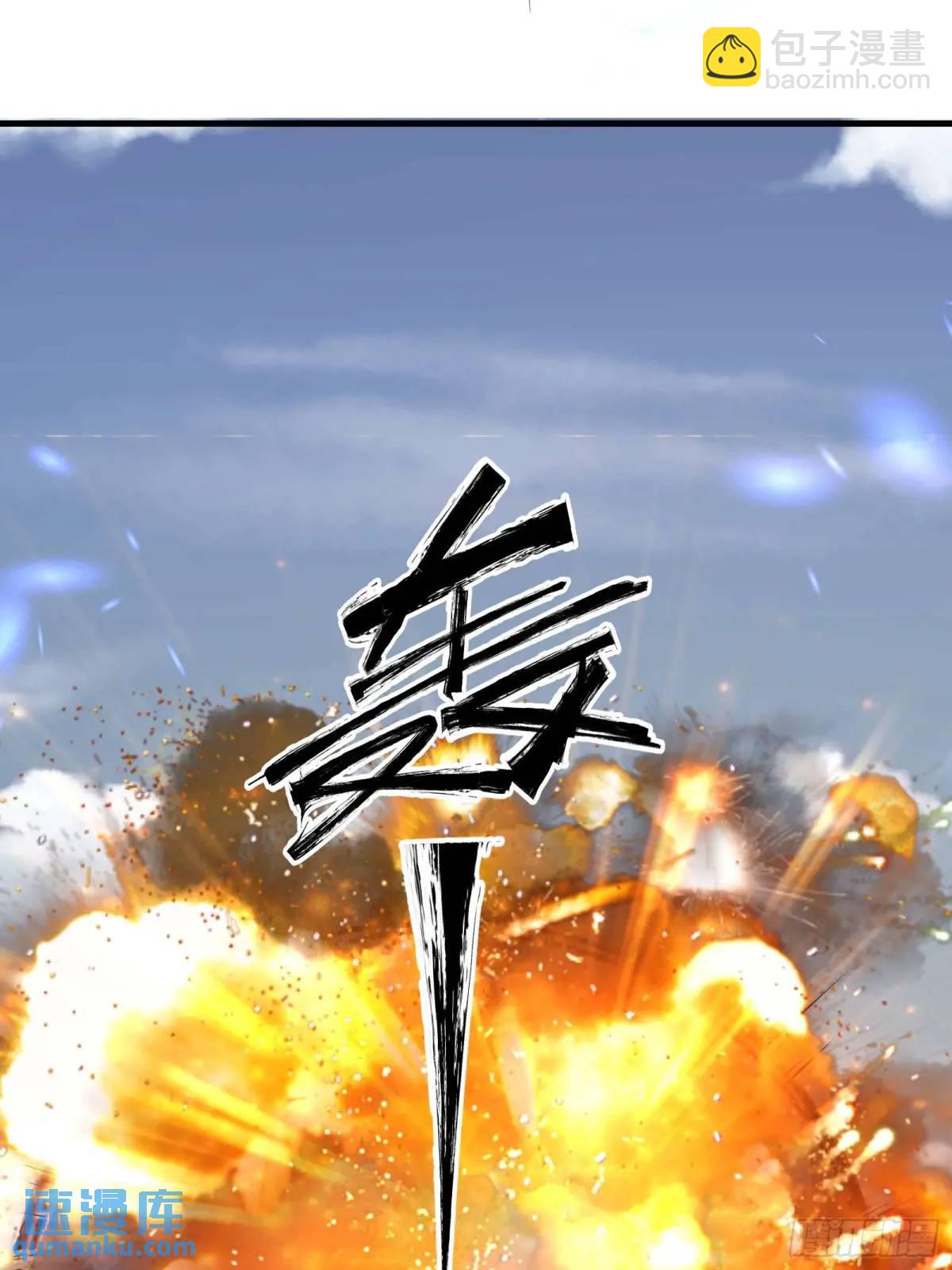 五十四话：海港失陷 中-第54话