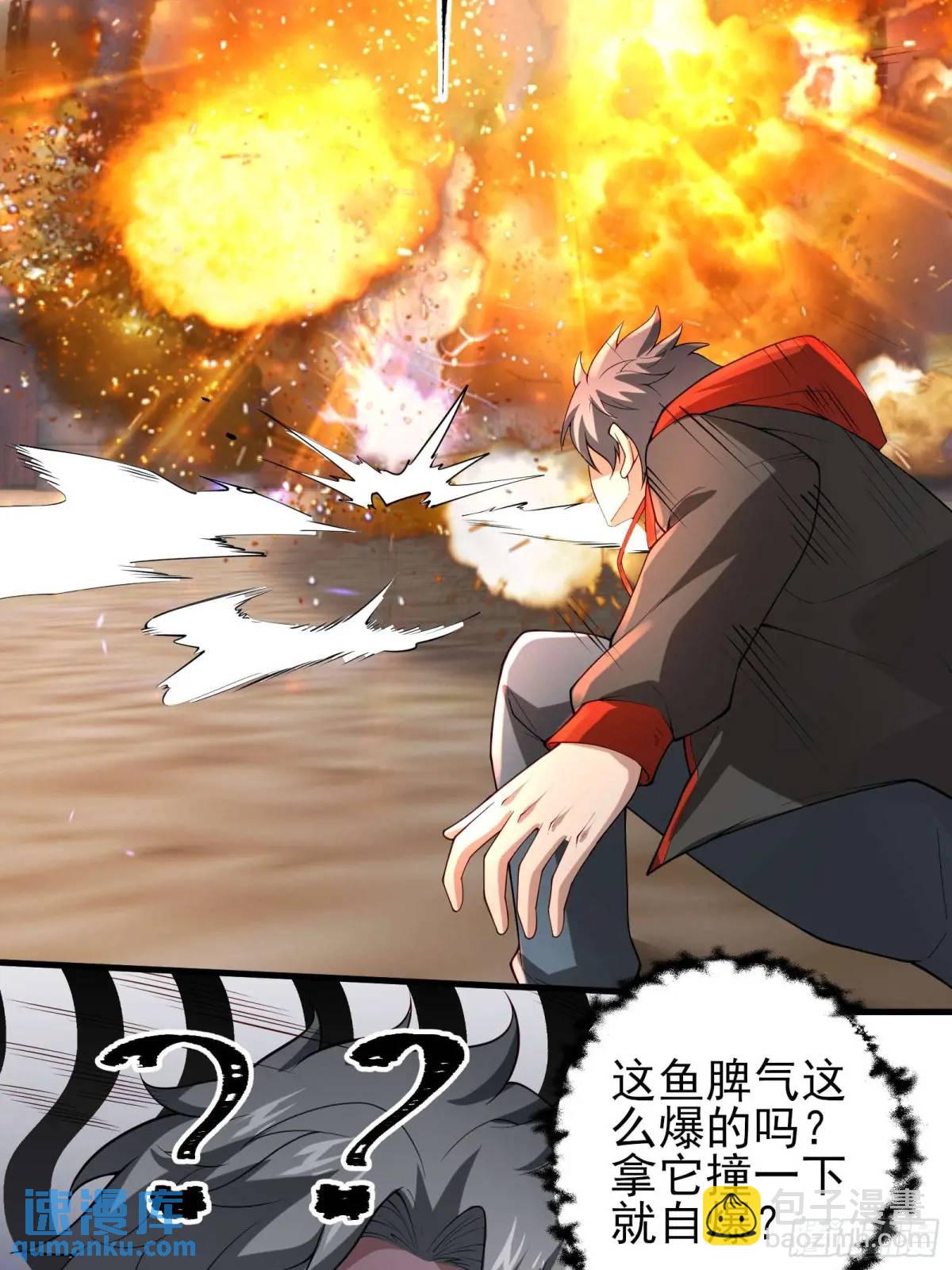 五十四话：海港失陷 中-第54话