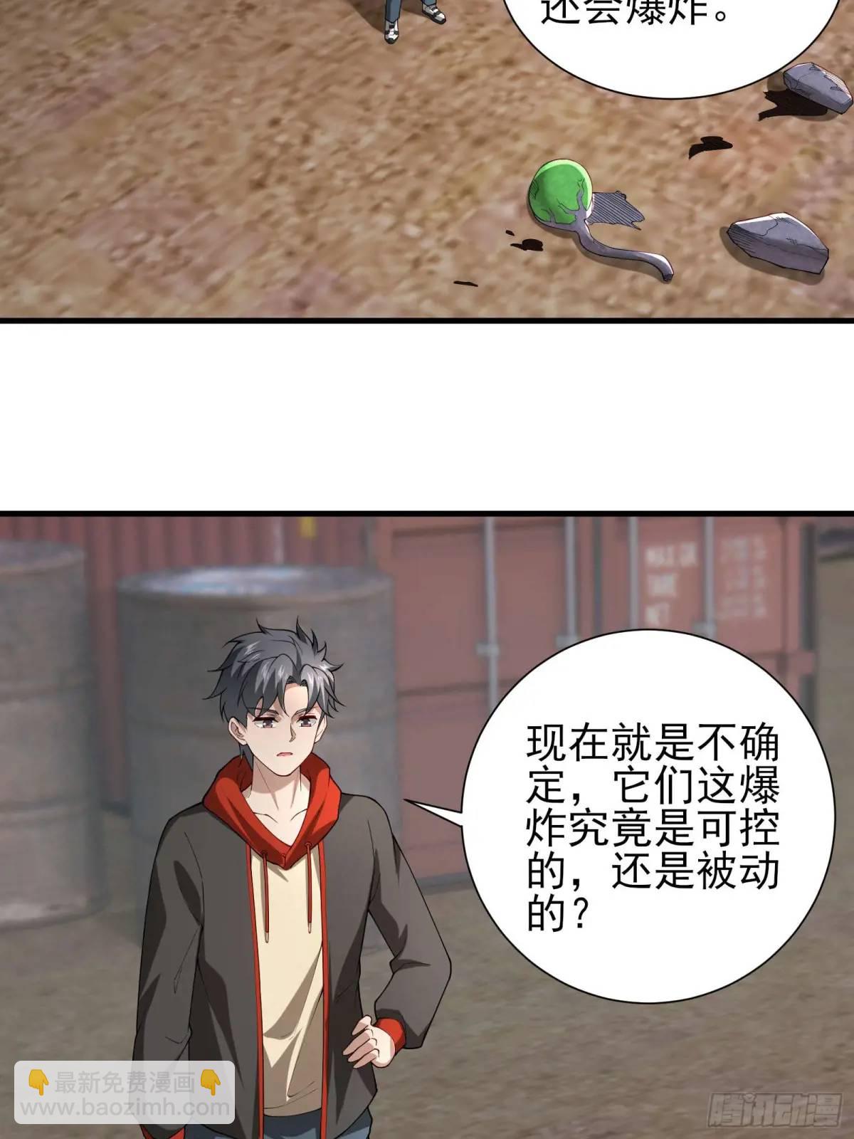 五十四话：海港失陷 中-第54话