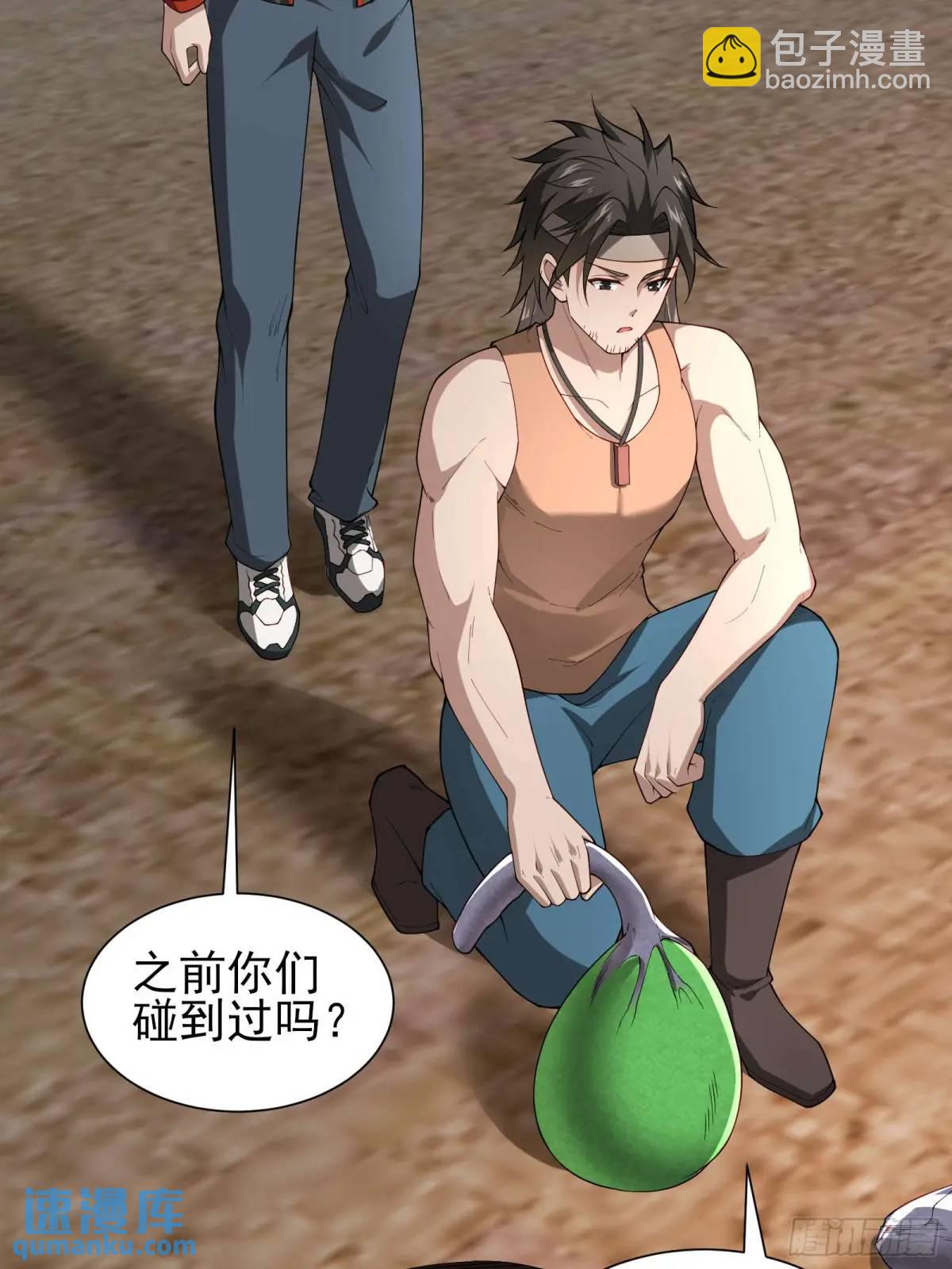 五十四话：海港失陷 中-第54话