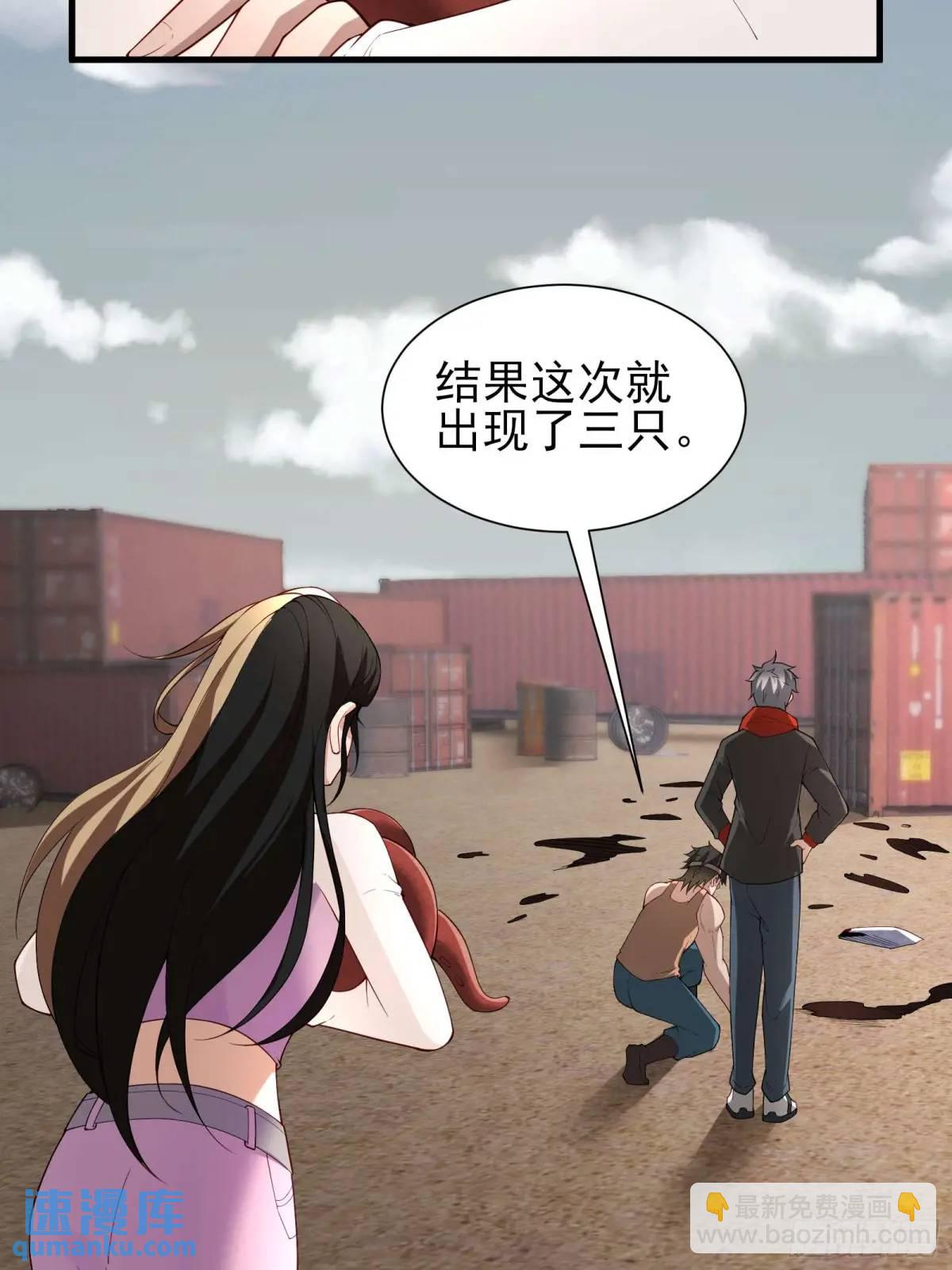 五十四话：海港失陷 中-第54话