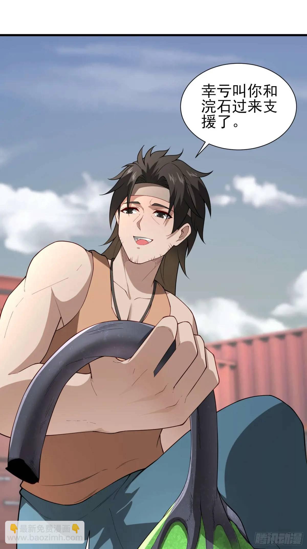 五十四话：海港失陷 中-第54话