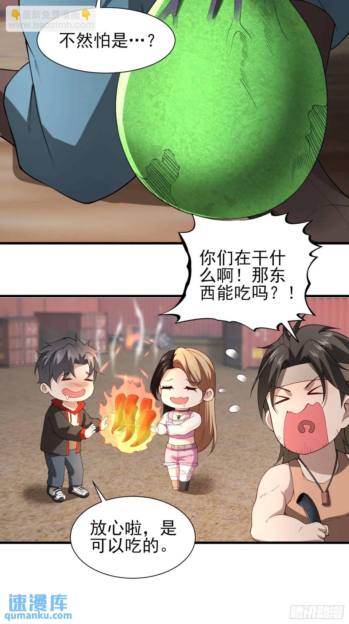 五十四话：海港失陷 中-第54话