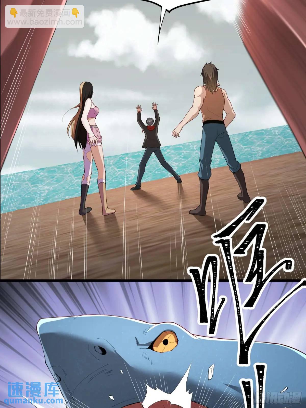 五十四话：海港失陷 中-第54话