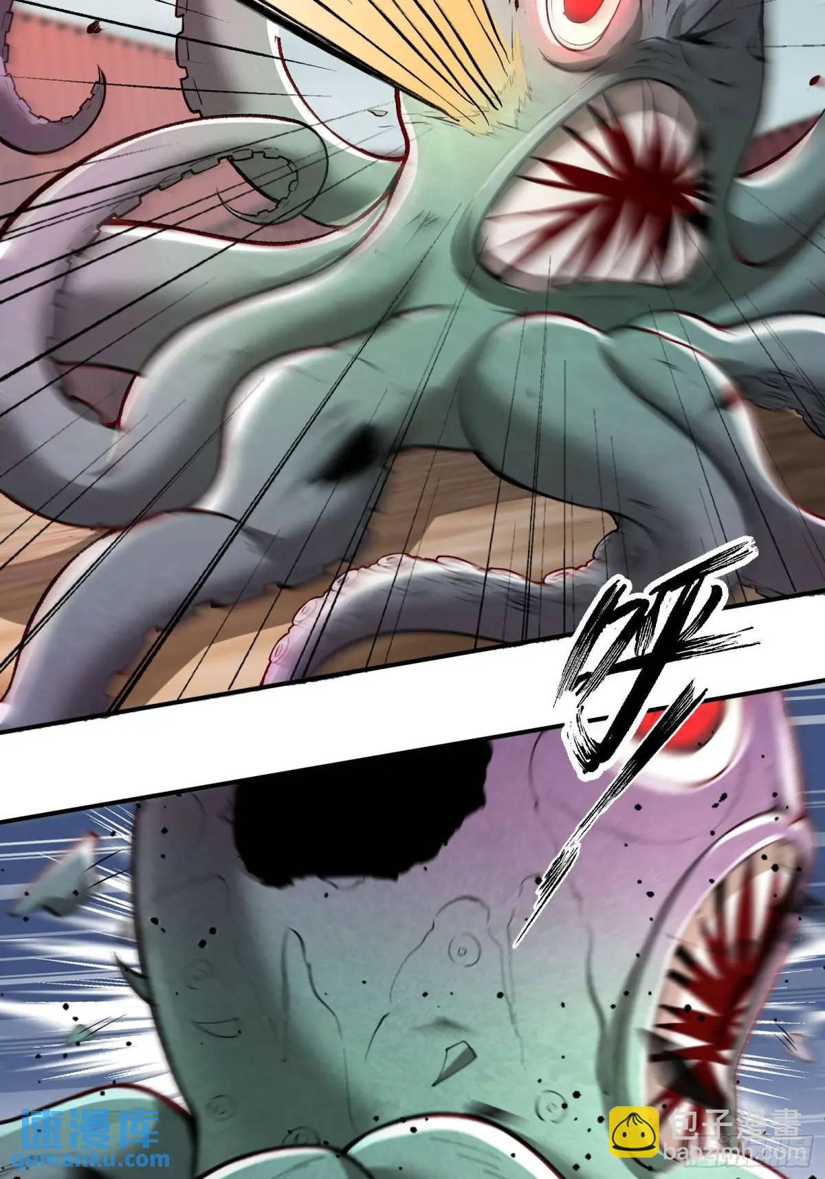 五十四话：海港失陷 中-第54话