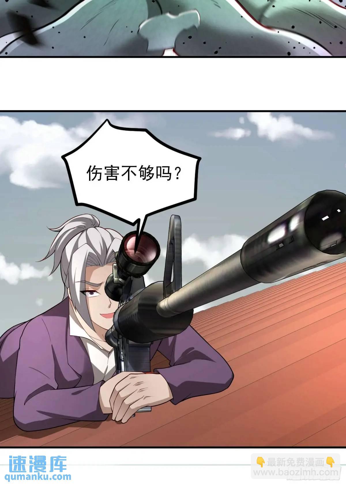 五十四话：海港失陷 中-第54话