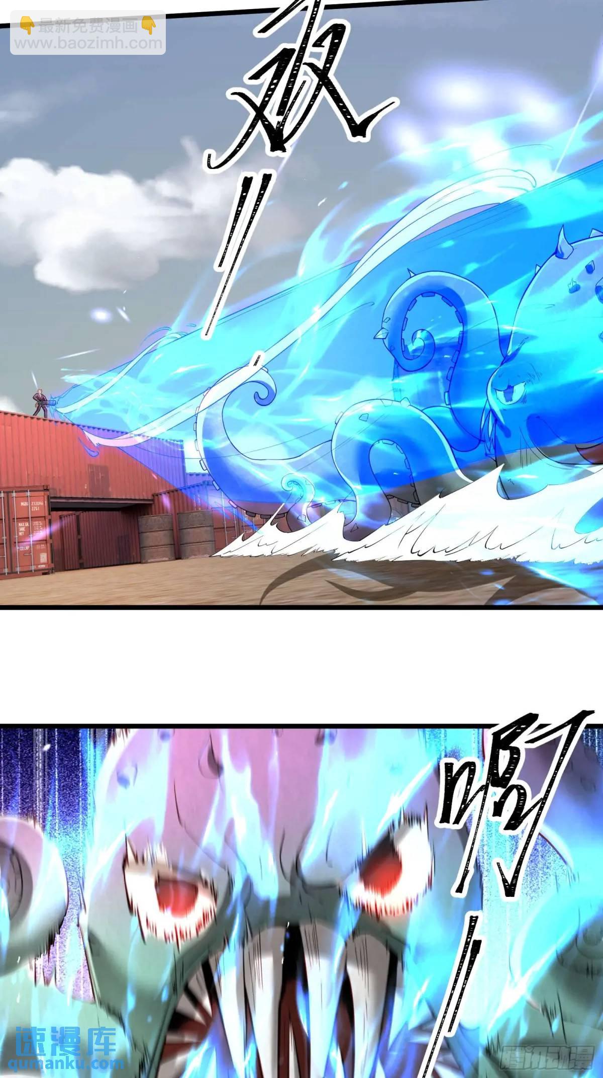 五十四话：海港失陷 中-第54话