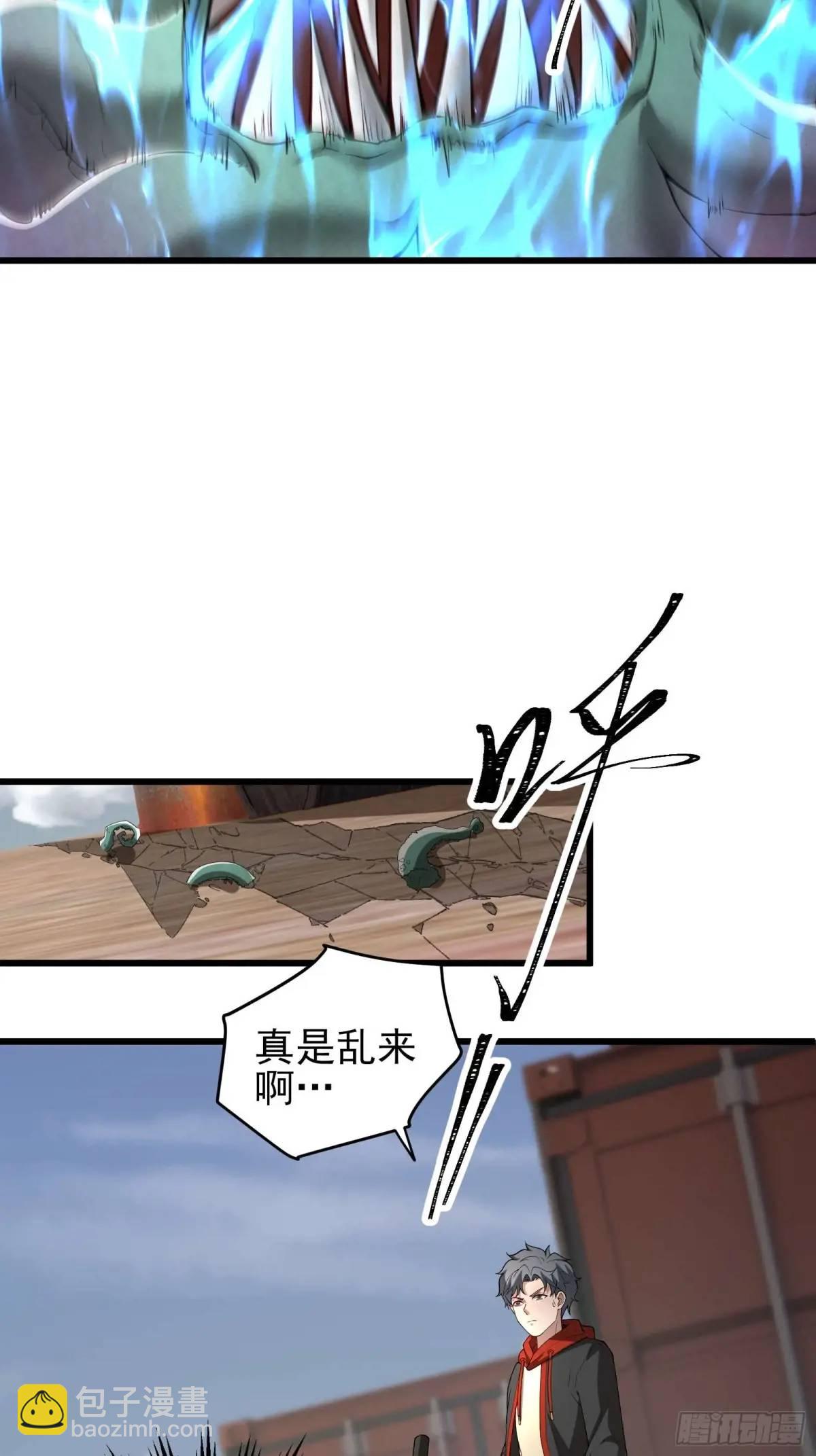 五十四话：海港失陷 中-第54话