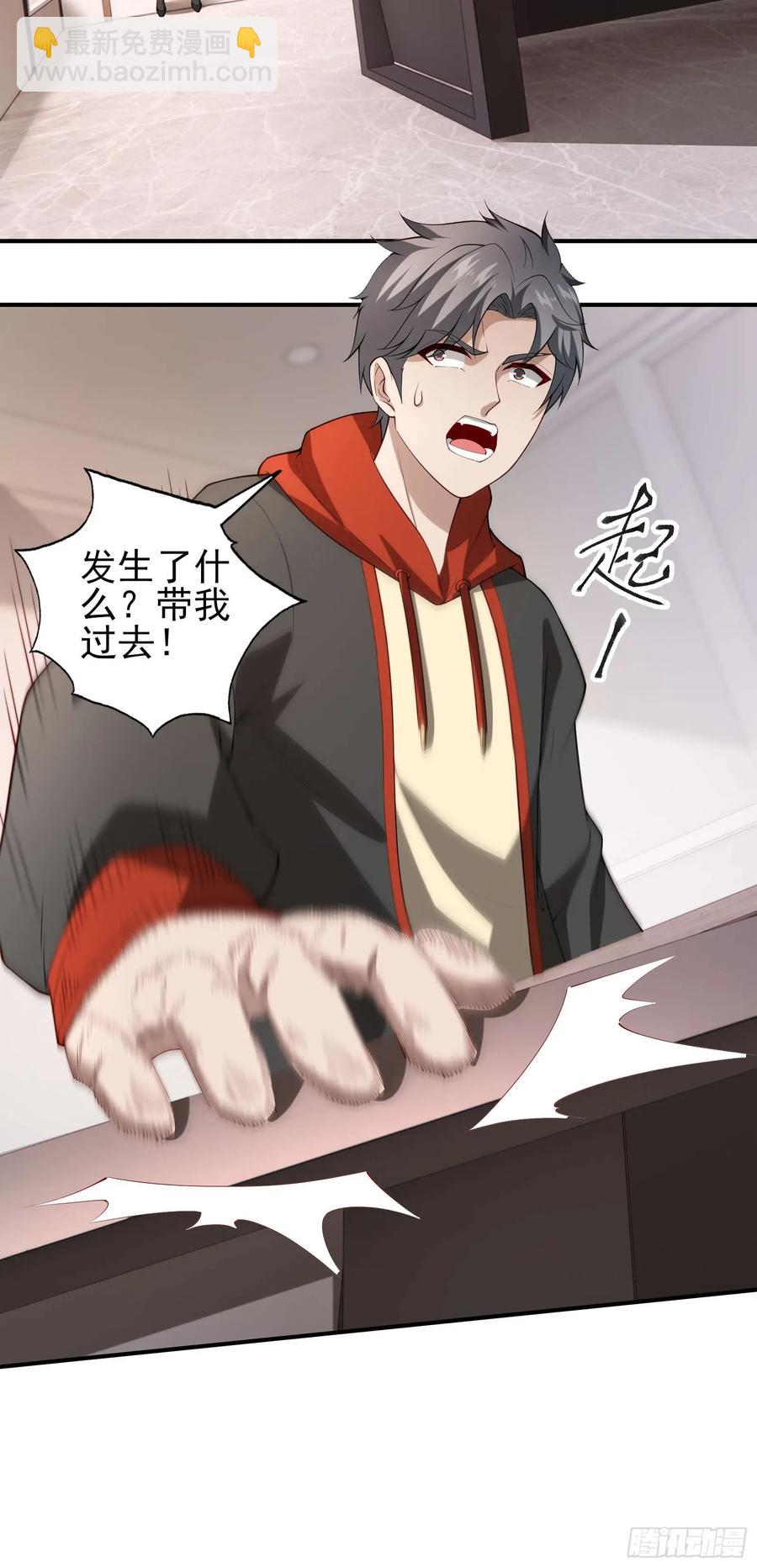 五十七：围城 上-第58话