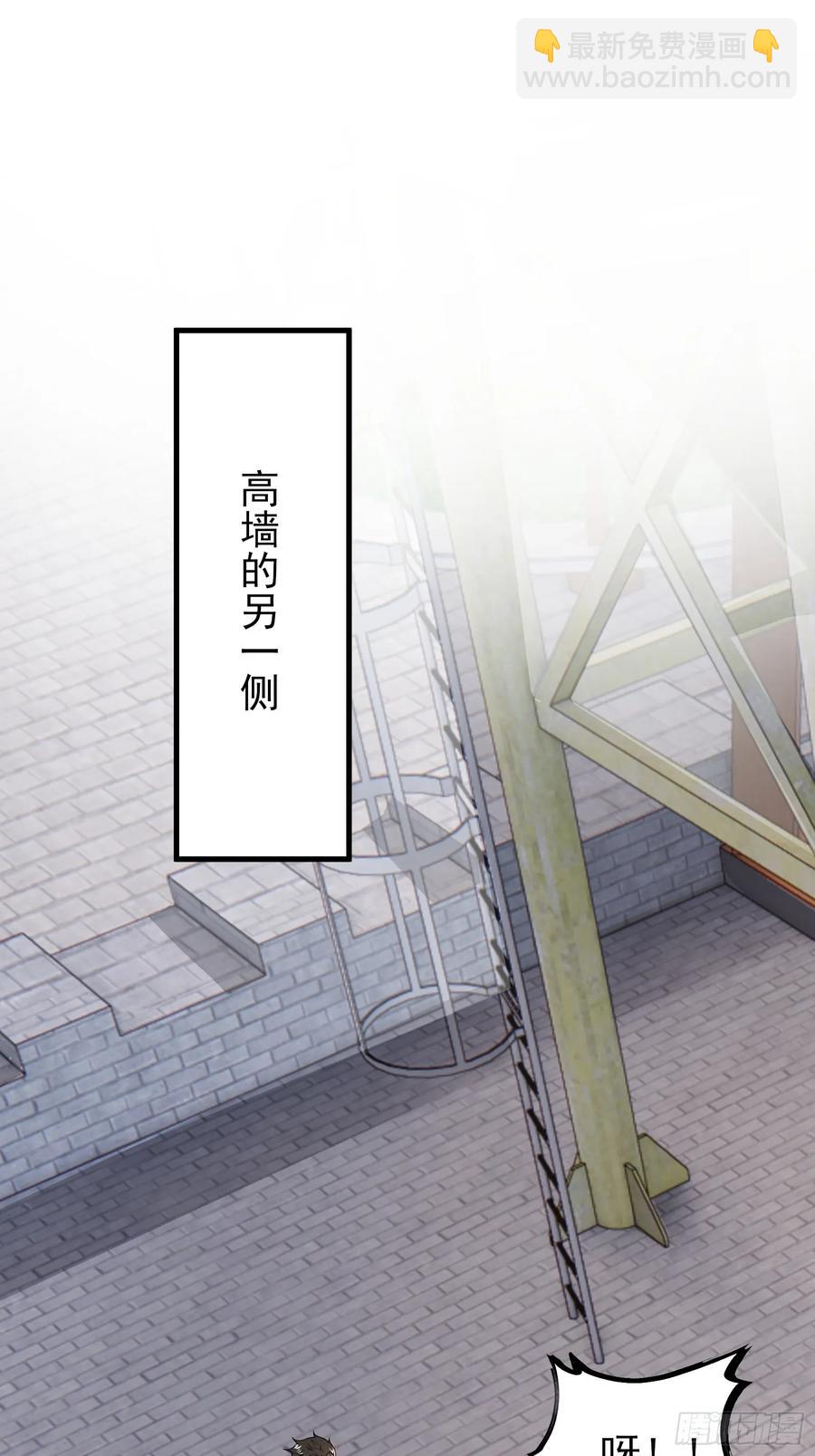 五十九话：围城 下-第60话