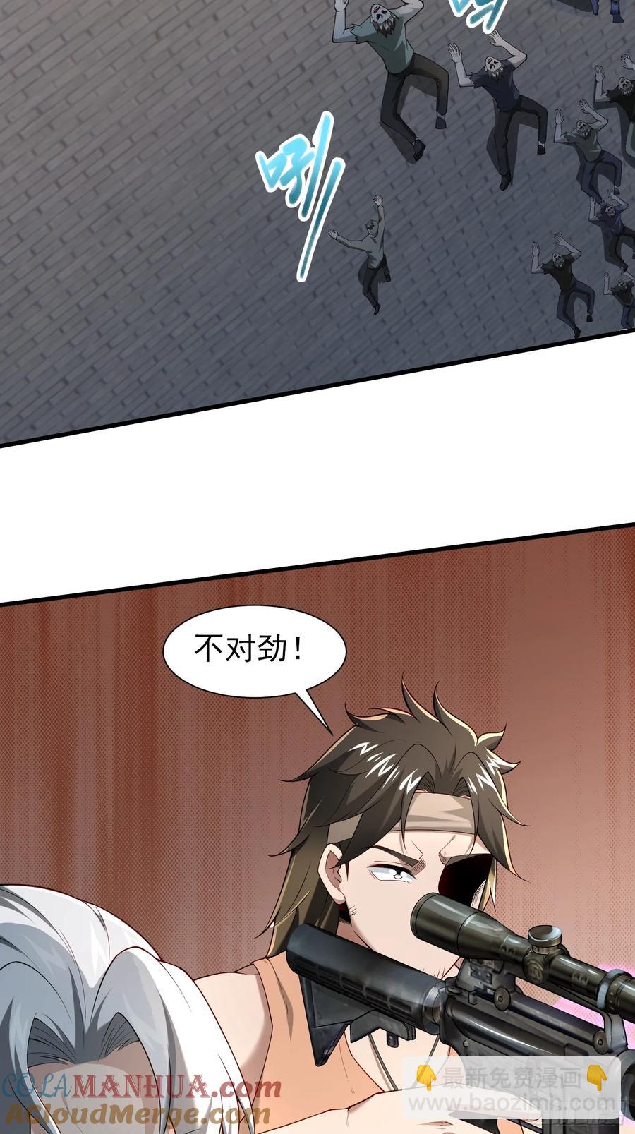 五十九话：围城 下-第60话