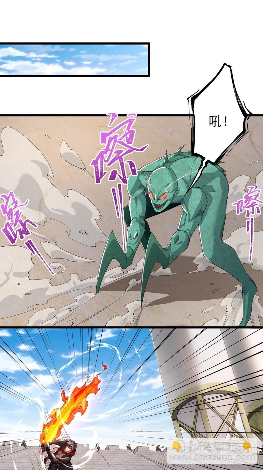 五十九话：围城 下-第60话