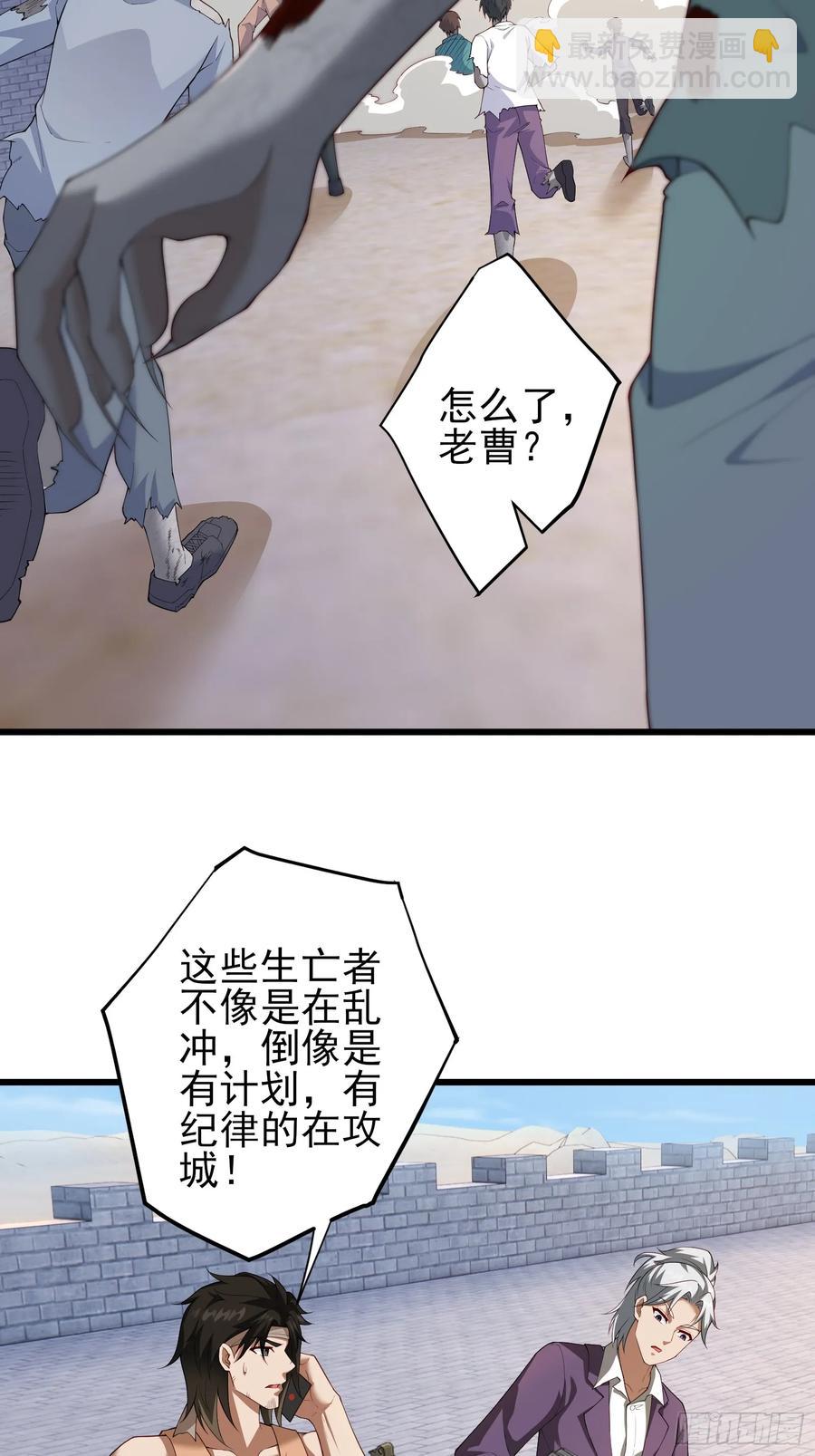 五十九话：围城 下-第60话