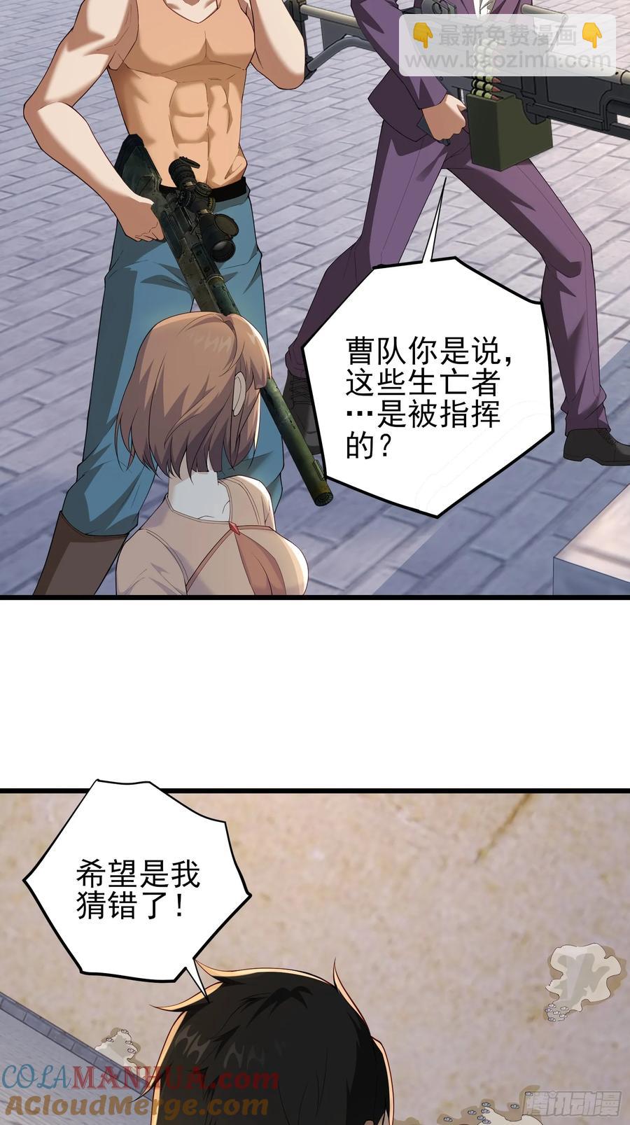 五十九话：围城 下-第60话