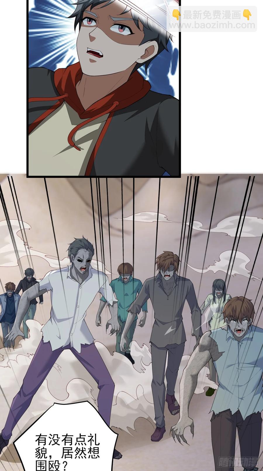 五十九话：围城 下-第60话