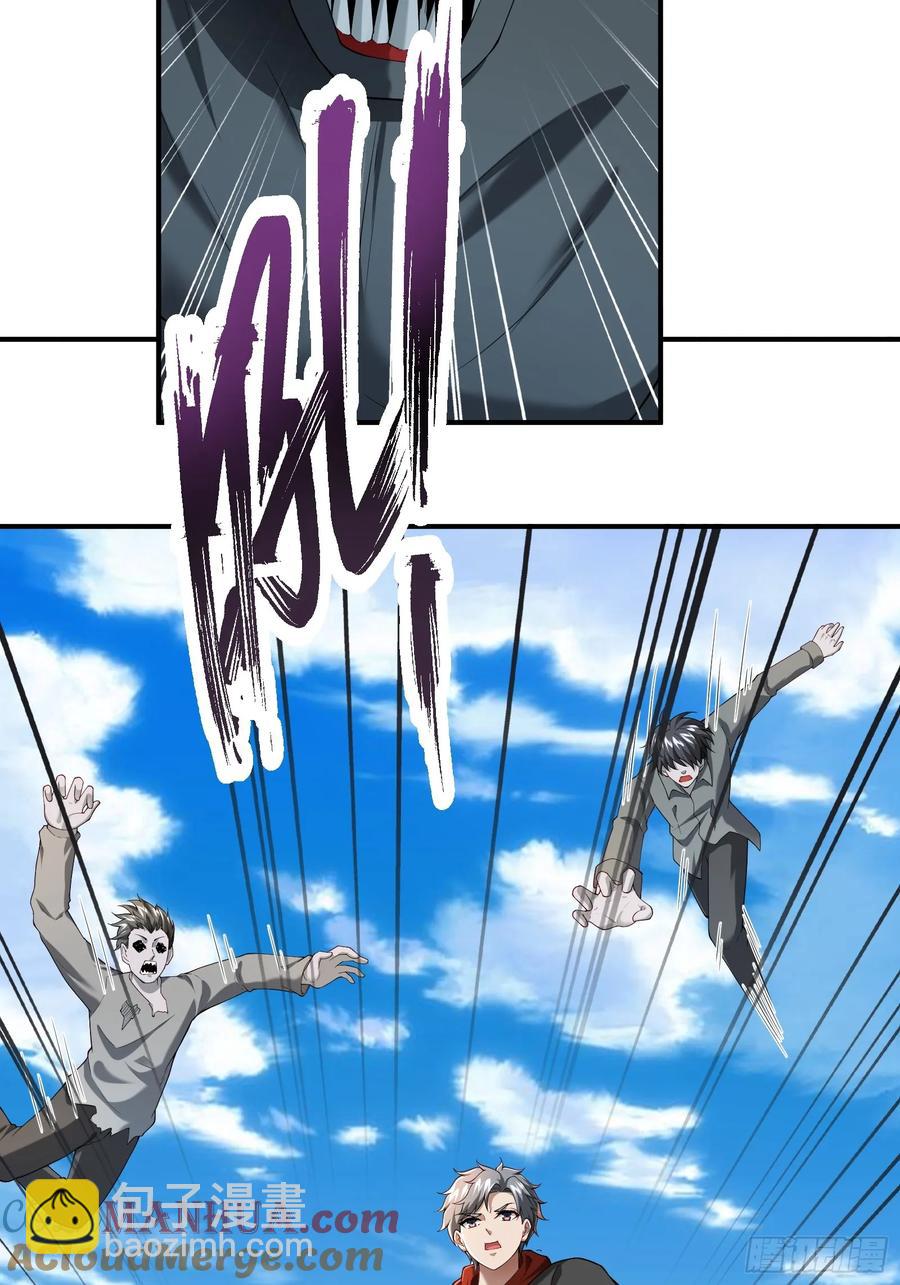 五十九话：围城 下-第60话